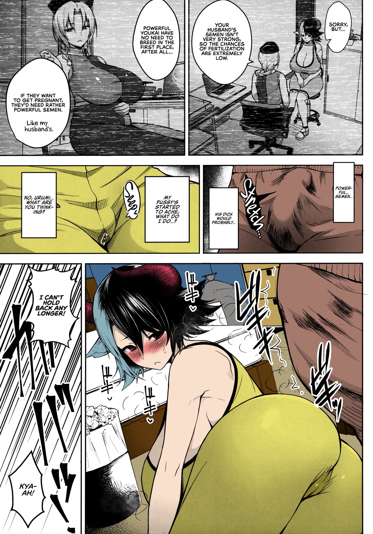 It's Your Fault for Having Such Big Boobs, Miss! page 7