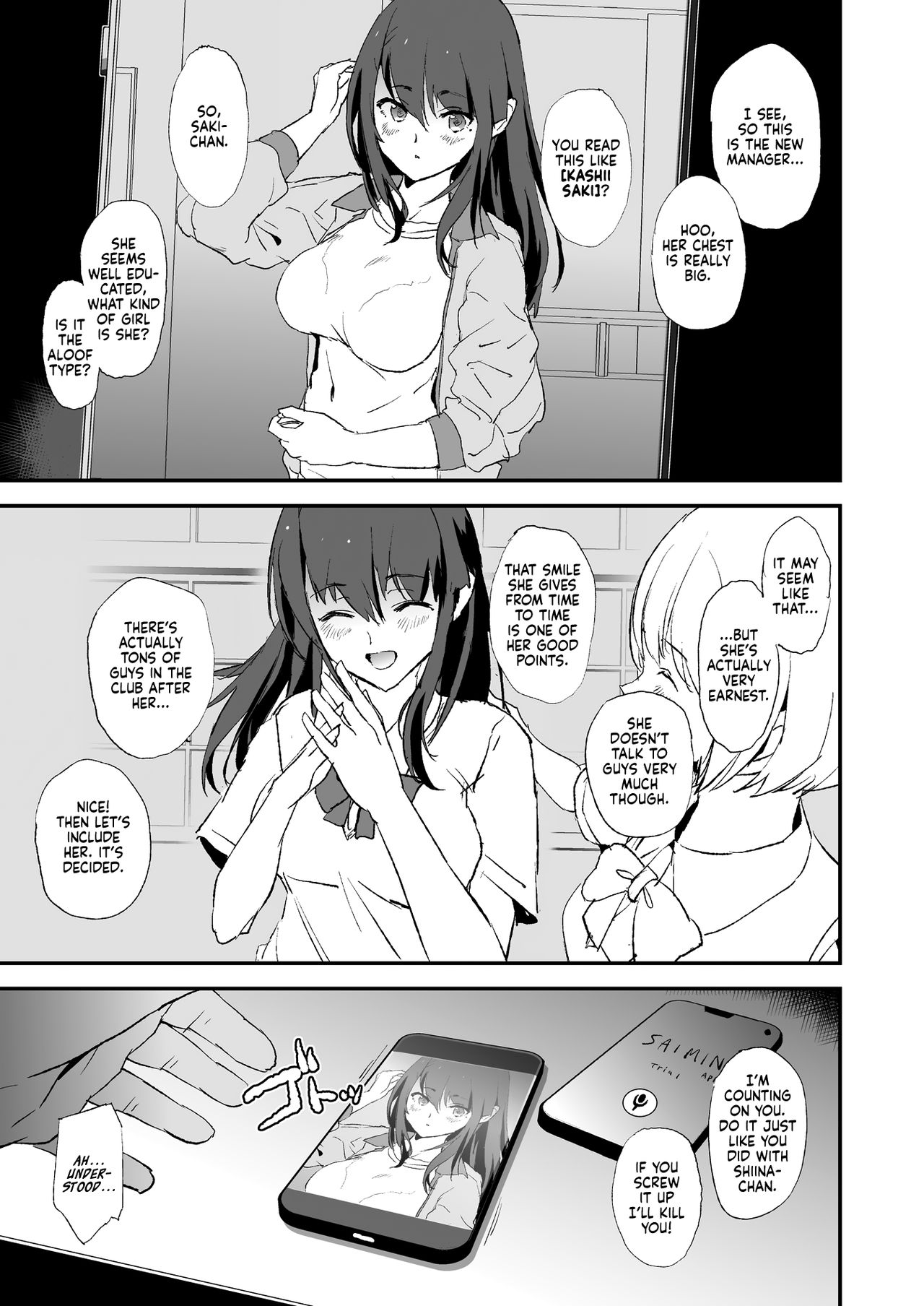 It seems your girlfriend is going to the cock sleeve camp page 2