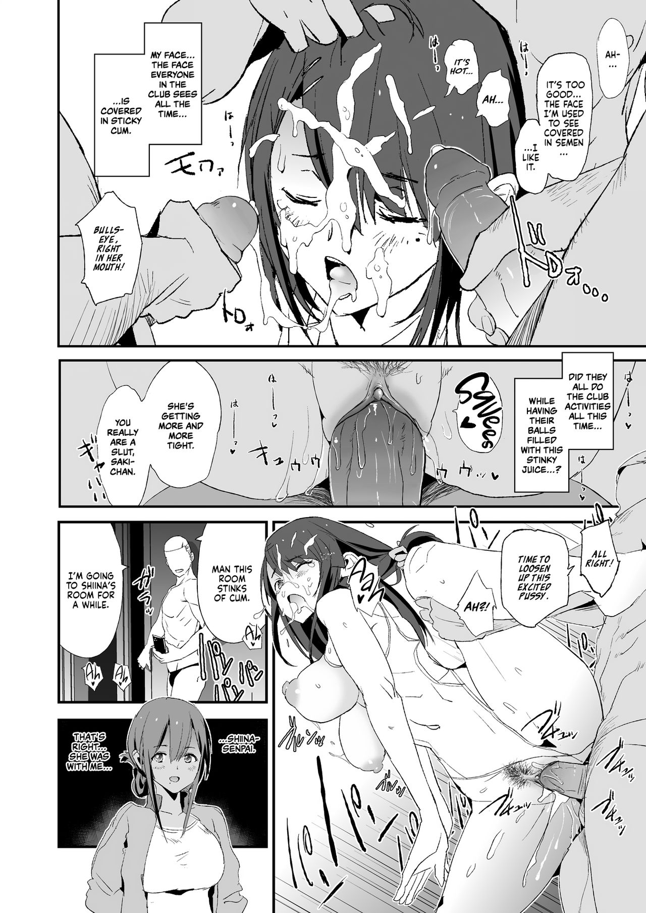 It seems your girlfriend is going to the cock sleeve camp page 21