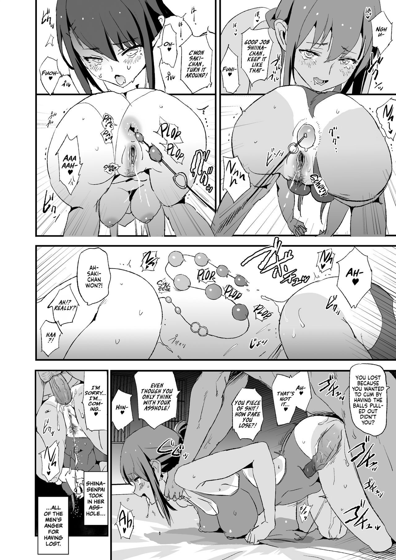 It seems your girlfriend is going to the cock sleeve camp page 27