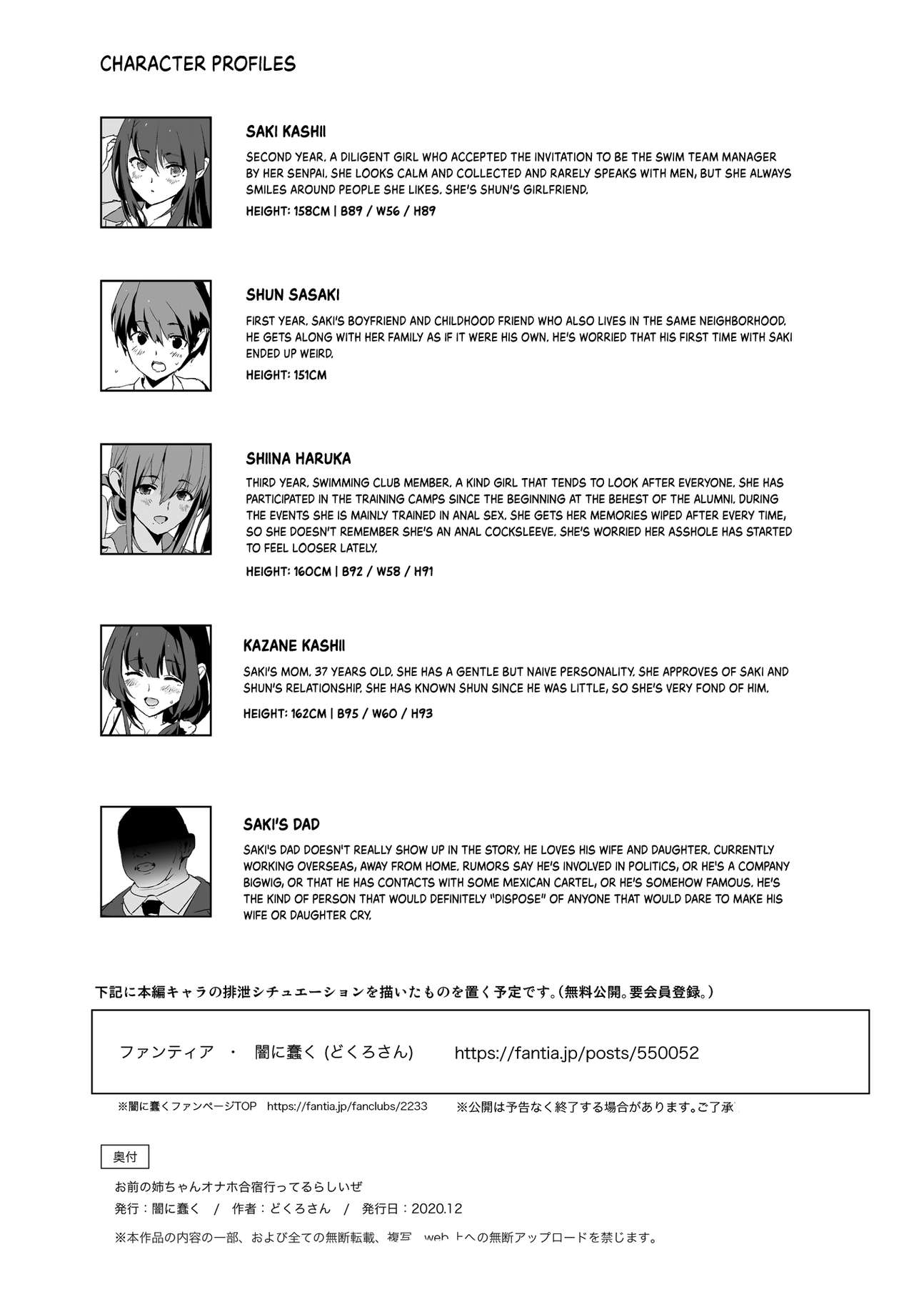 It seems your girlfriend is going to the cock sleeve camp page 43