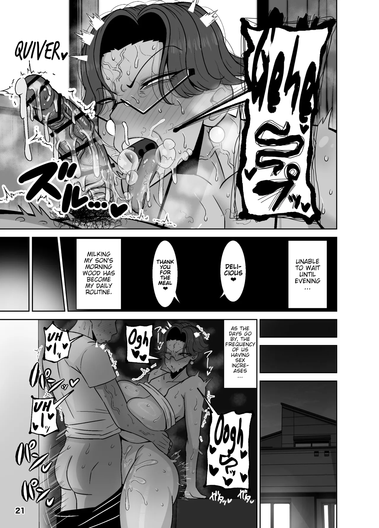 It took Tsuboi Maki (42) Two Minutes to Have Incest with Her Son. page 22