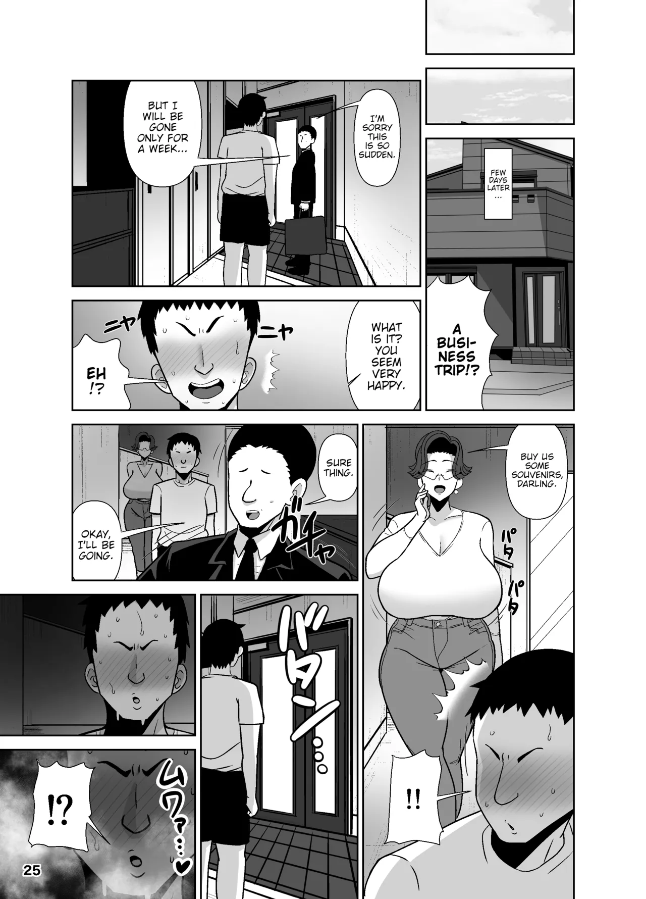 It took Tsuboi Maki (42) Two Minutes to Have Incest with Her Son. page 26