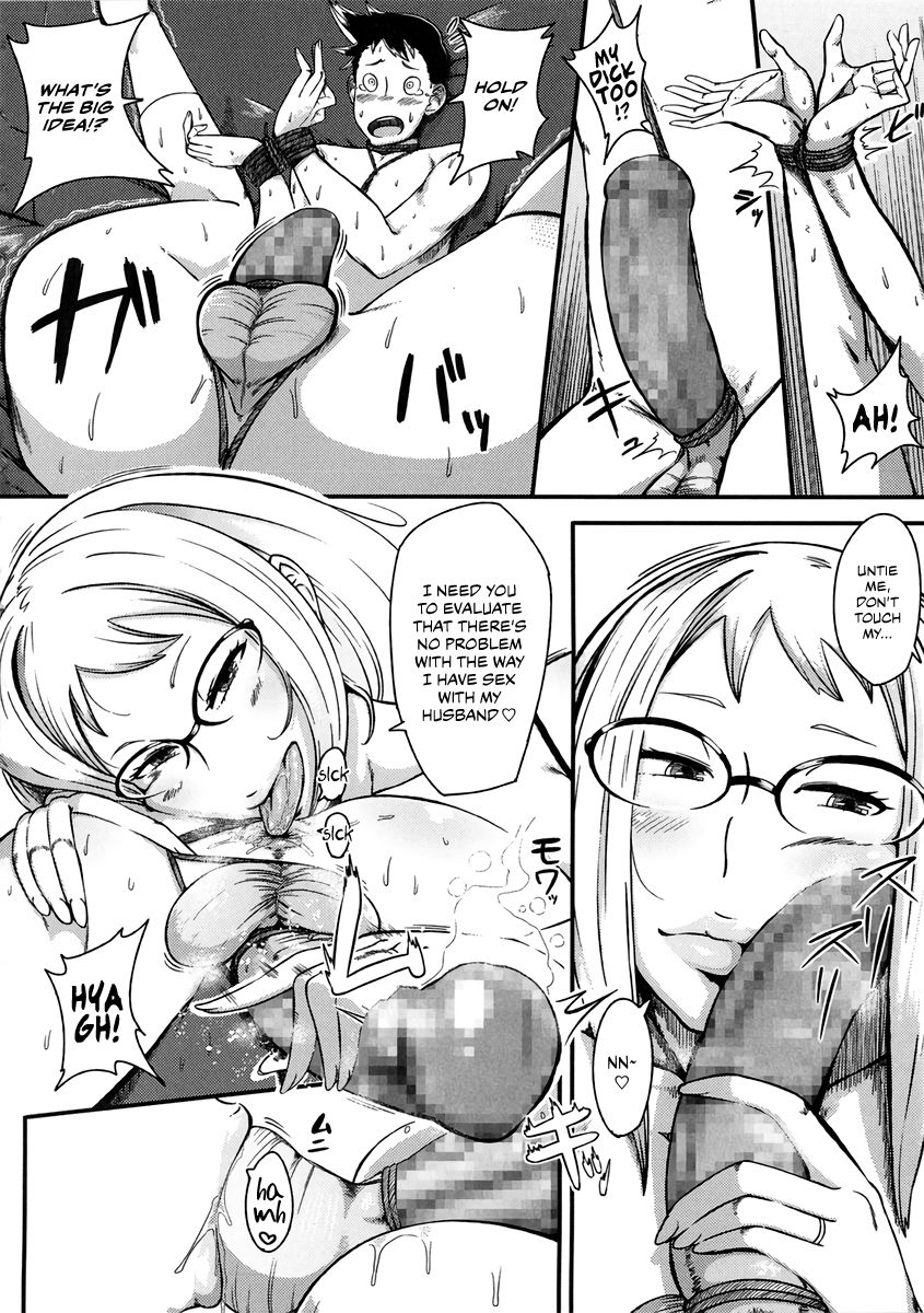 It Would be Amazing if You Got Naked? page 4