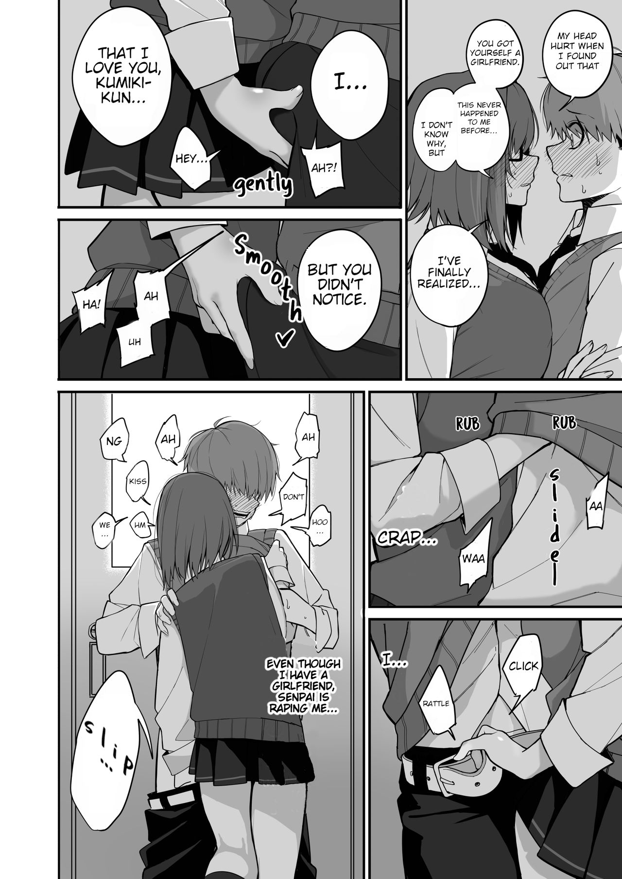 Itabasami na Wakachi Ai 2 page 16