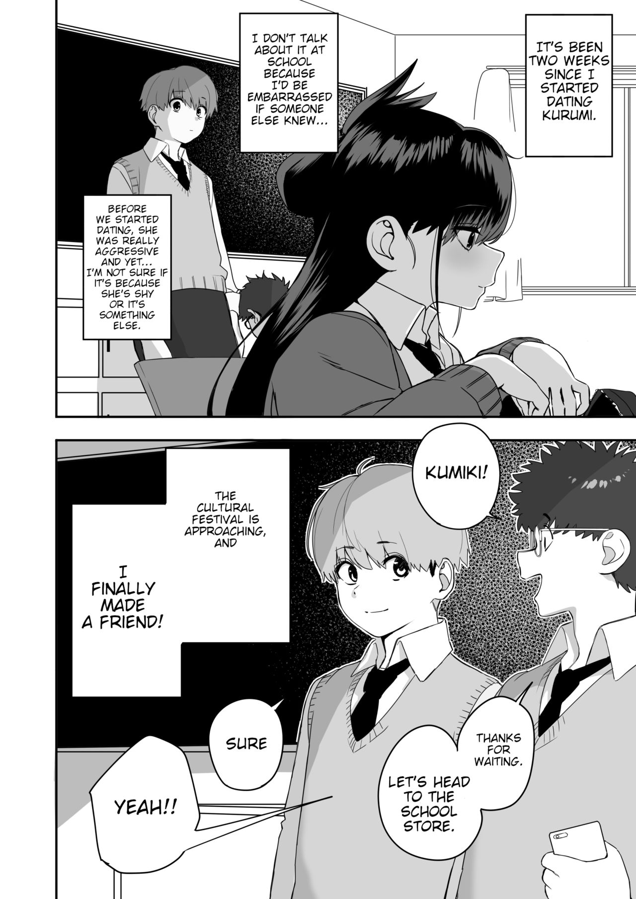 Itabasami na Wakachi Ai 2 page 2