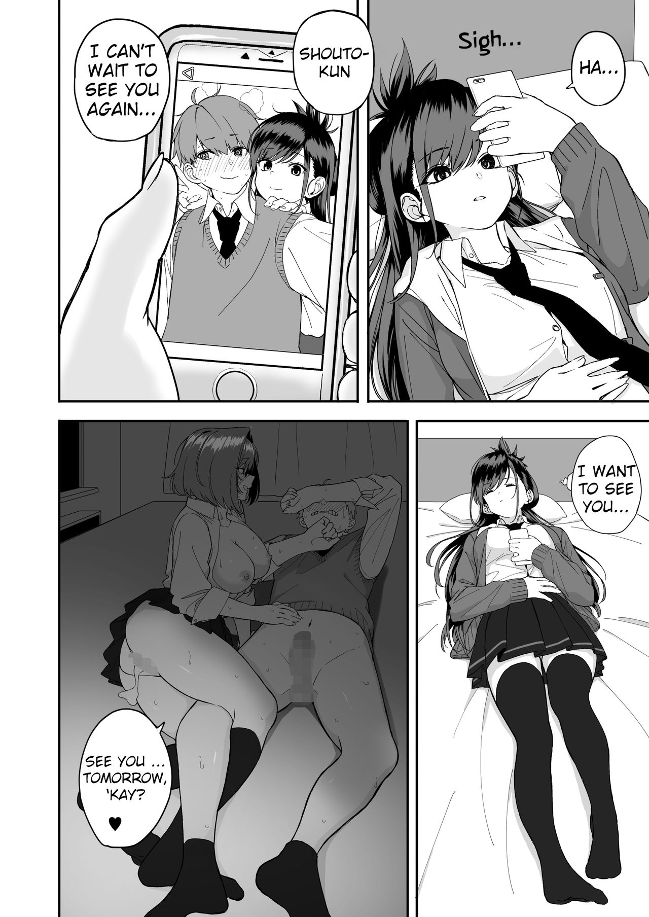 Itabasami na Wakachi Ai 2 page 42