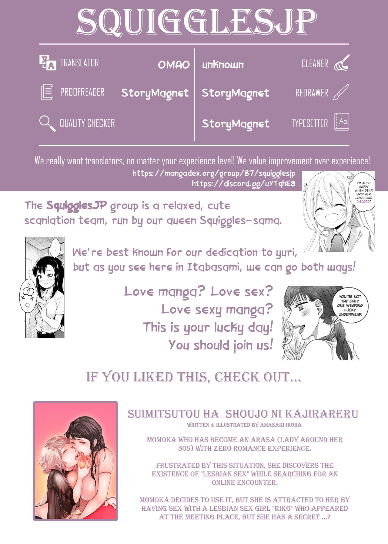 Itabasami na Wakachi Ai 2 page 43