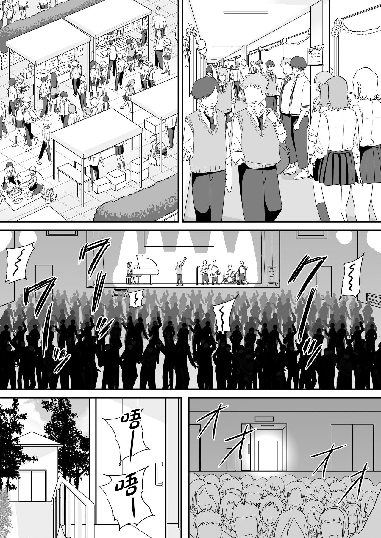 Itabasami na Wakachi Ai 5 page 35