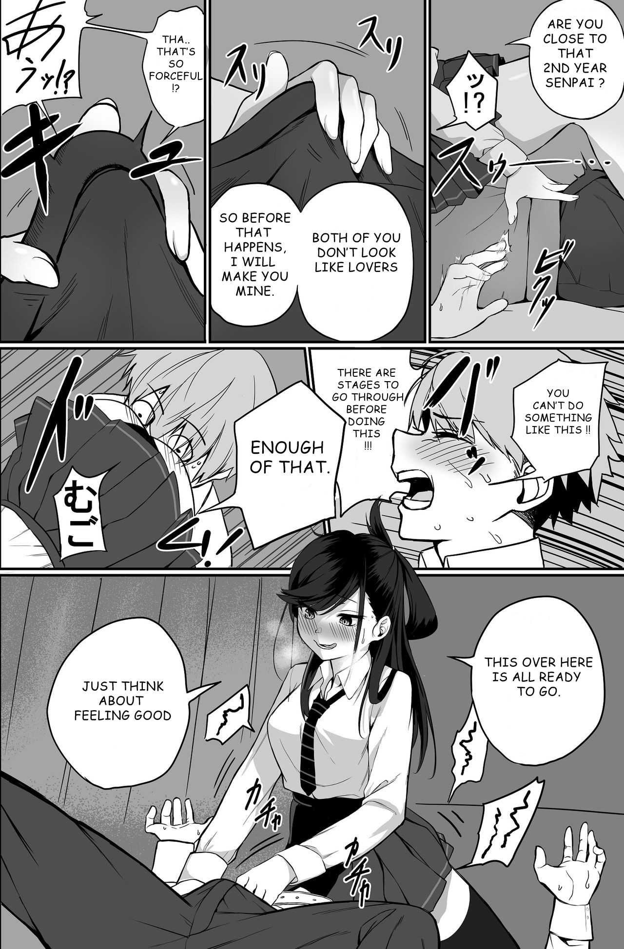 Itabasami na Wakachi Ai page 12