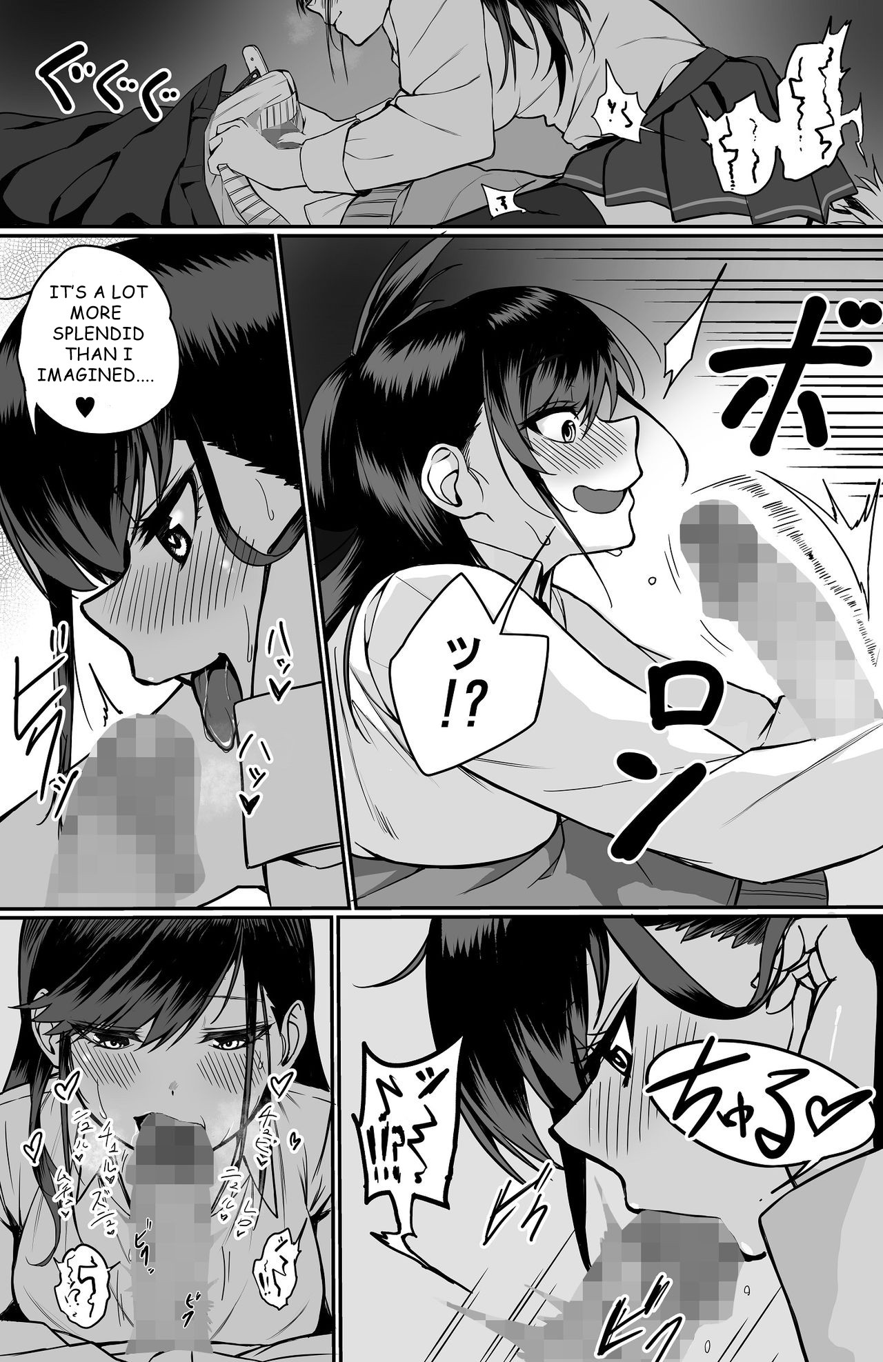 Itabasami na Wakachi Ai page 13