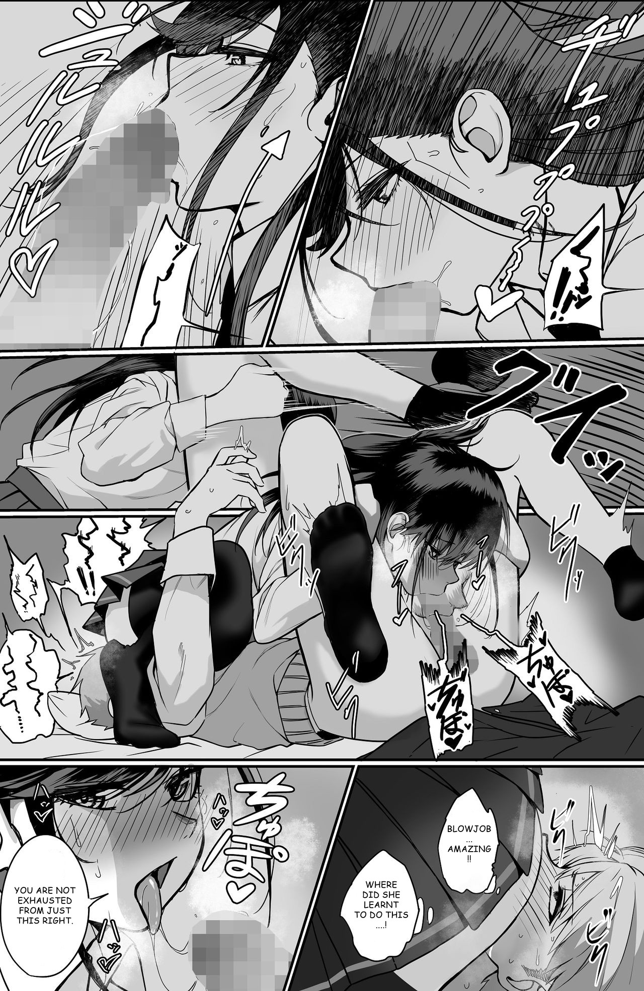 Itabasami na Wakachi Ai page 14
