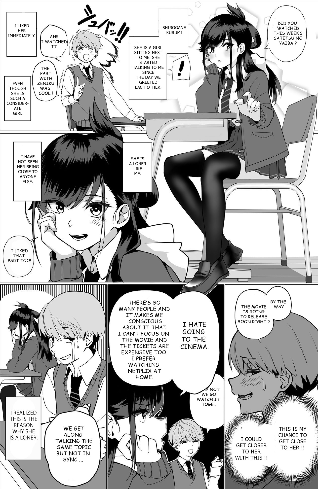 Itabasami na Wakachi Ai page 3