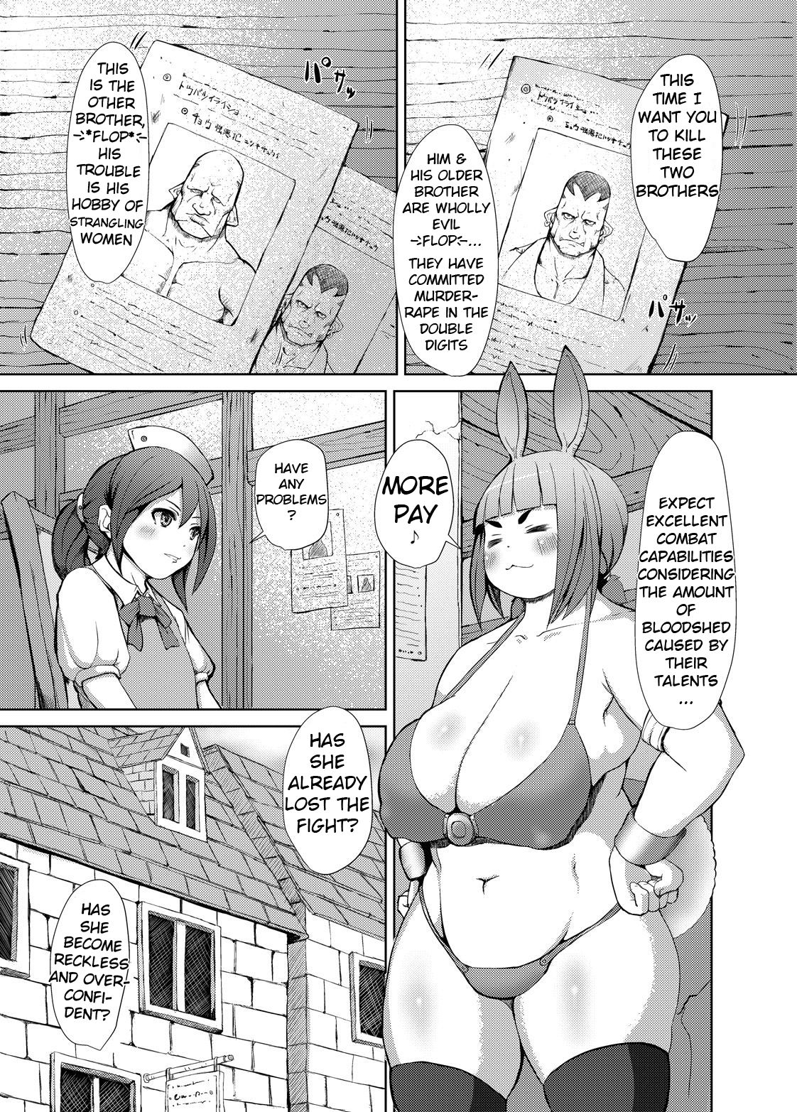 Itadakimasu 1 page 1