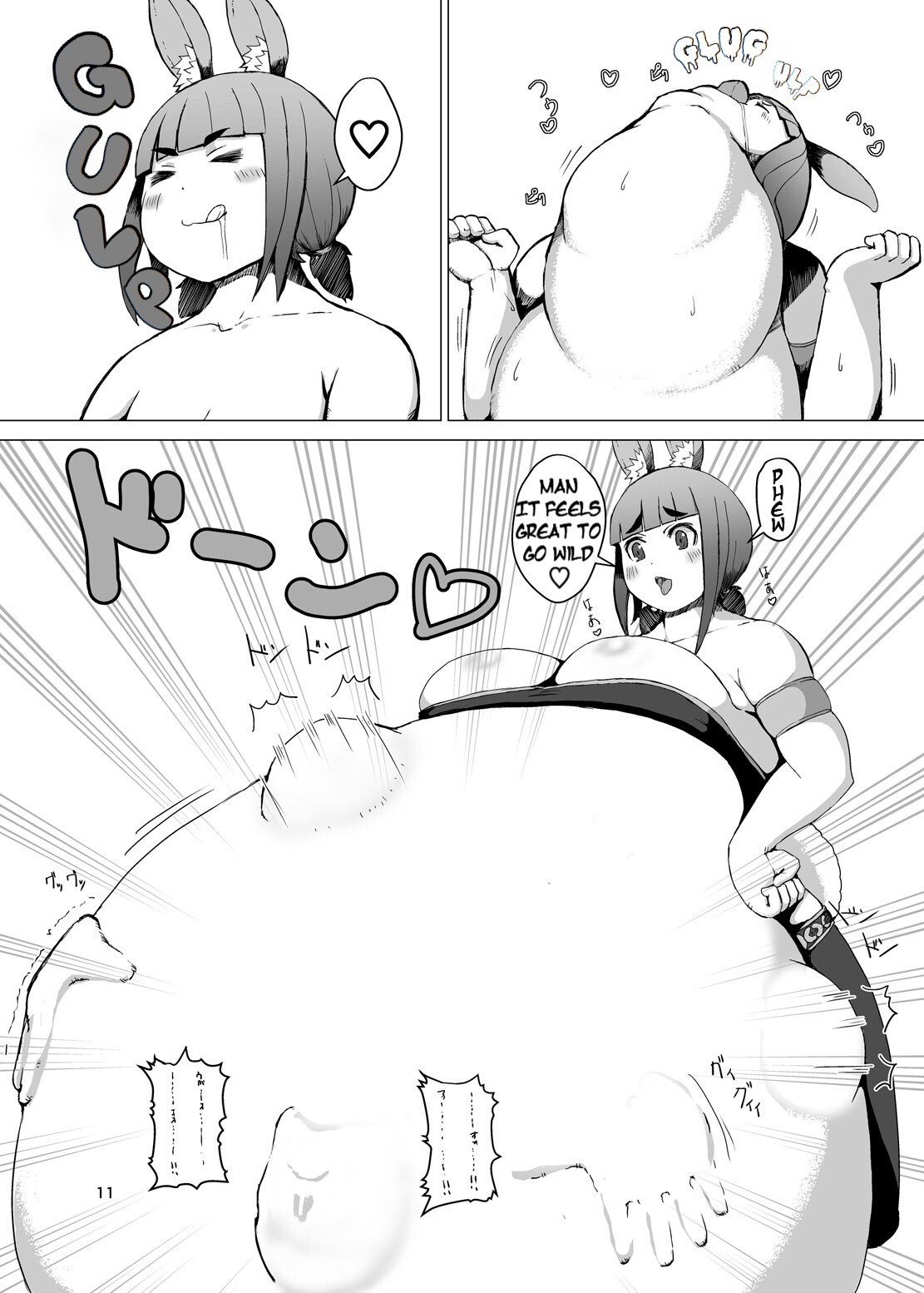 Itadakimasu 2 page 10