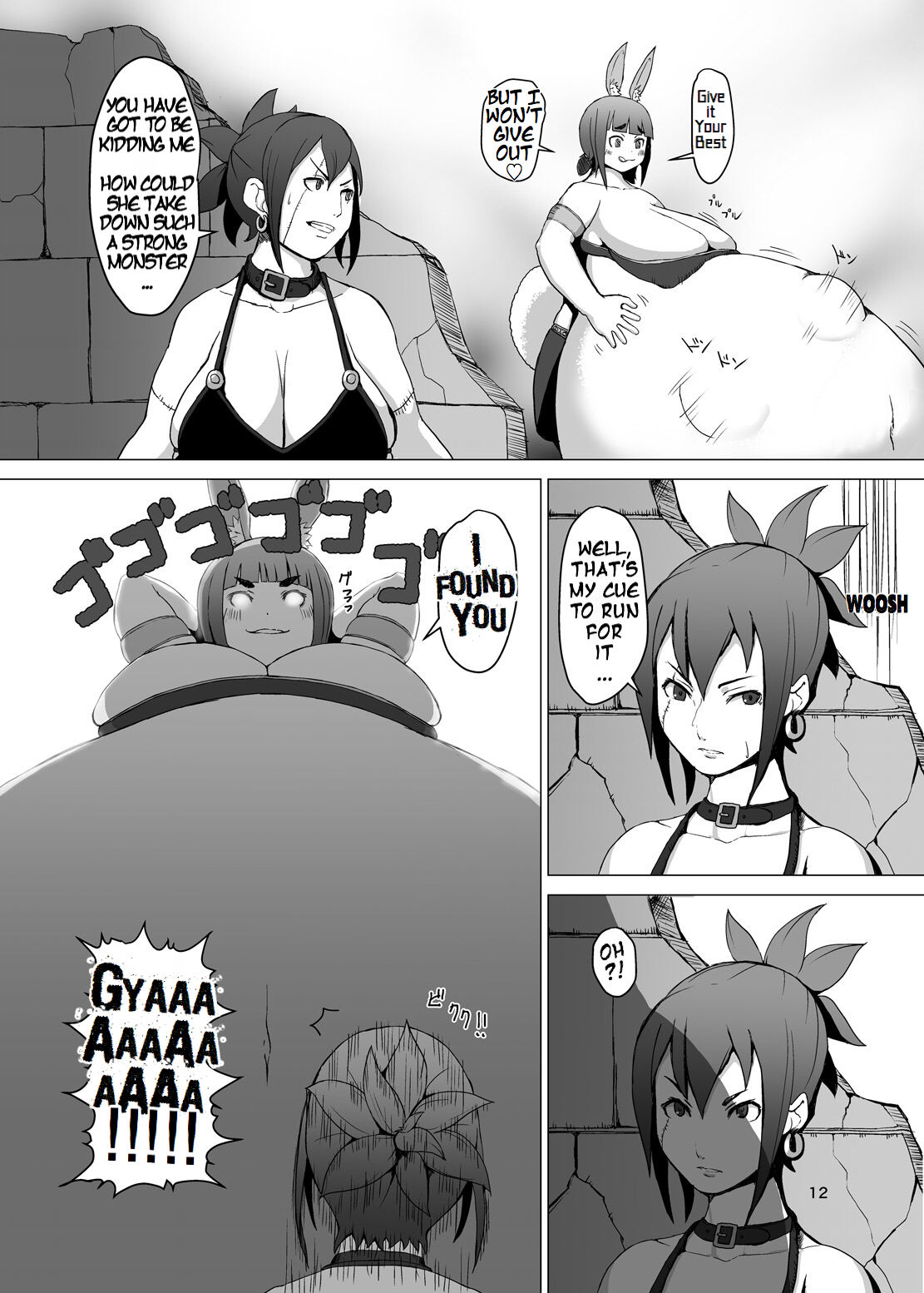 Itadakimasu 2 page 11