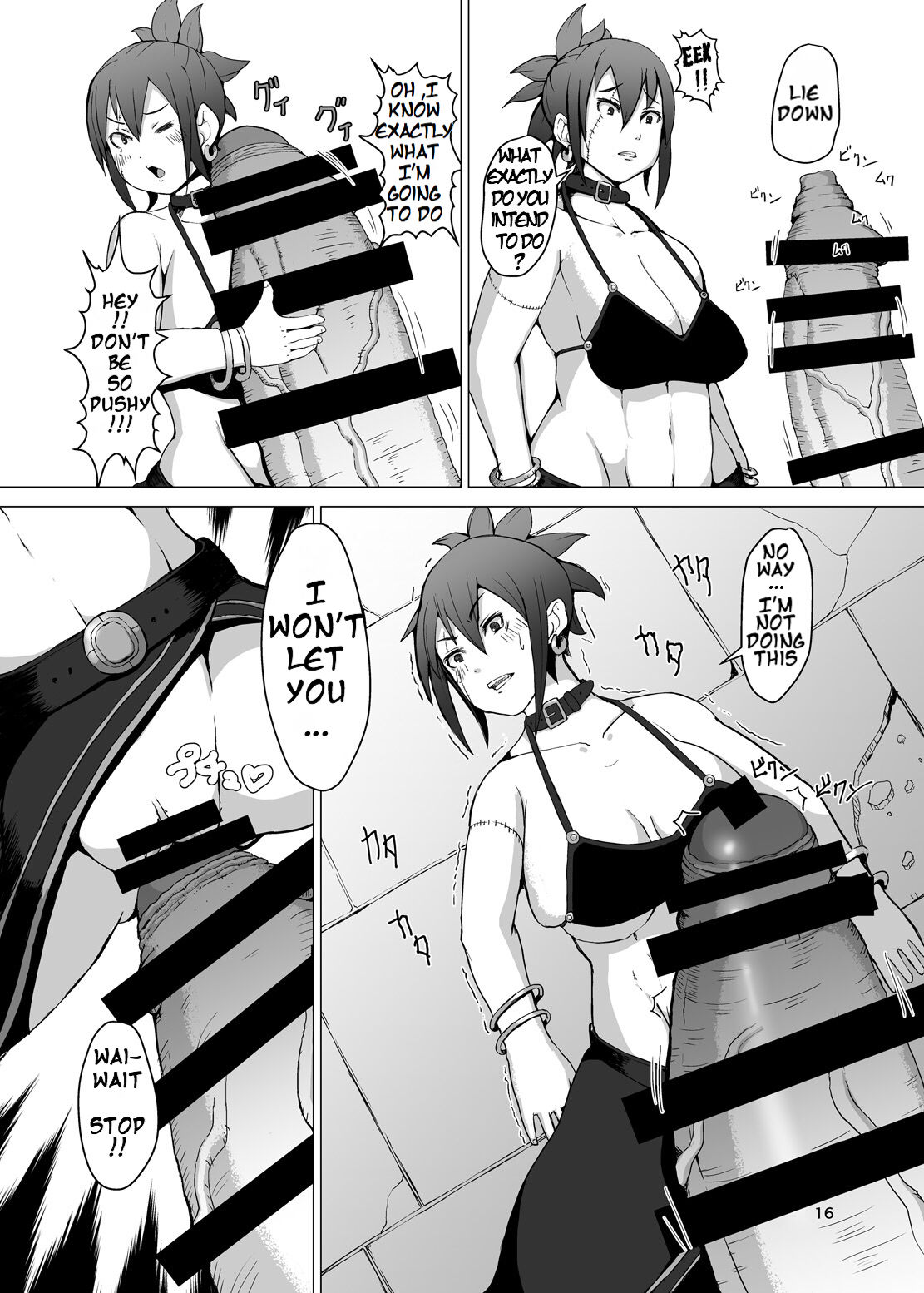 Itadakimasu 2 page 15