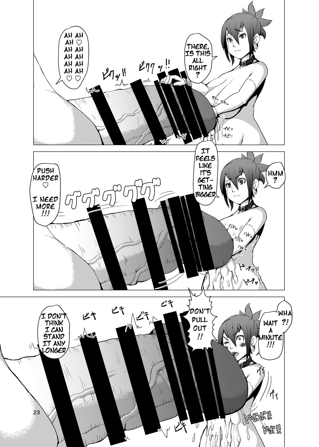 Itadakimasu 2 page 22