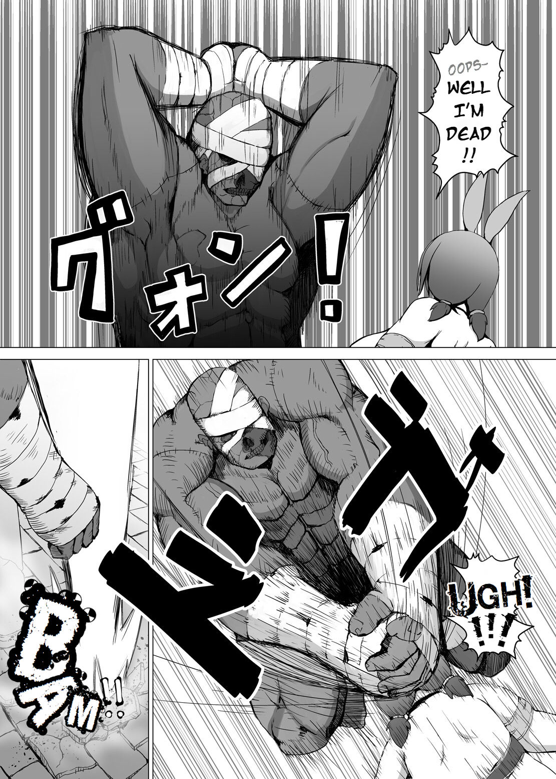 Itadakimasu 2 page 4