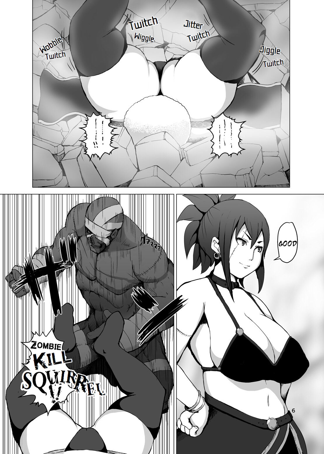 Itadakimasu 2 page 5
