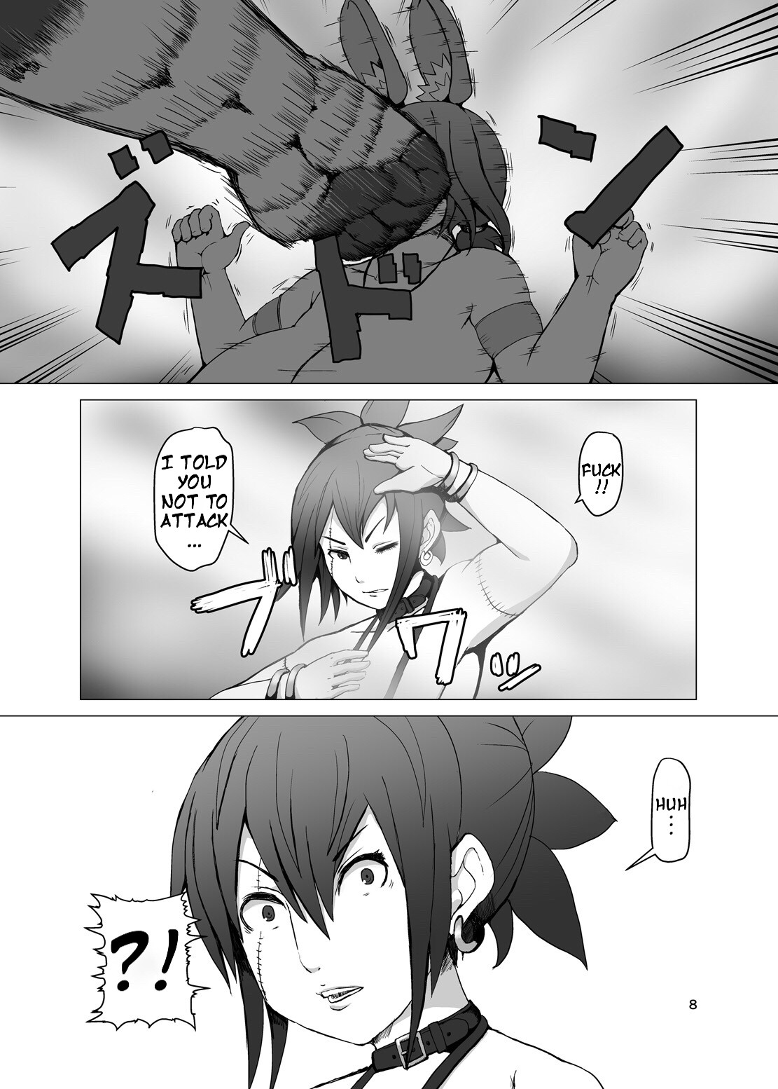 Itadakimasu 2 page 7