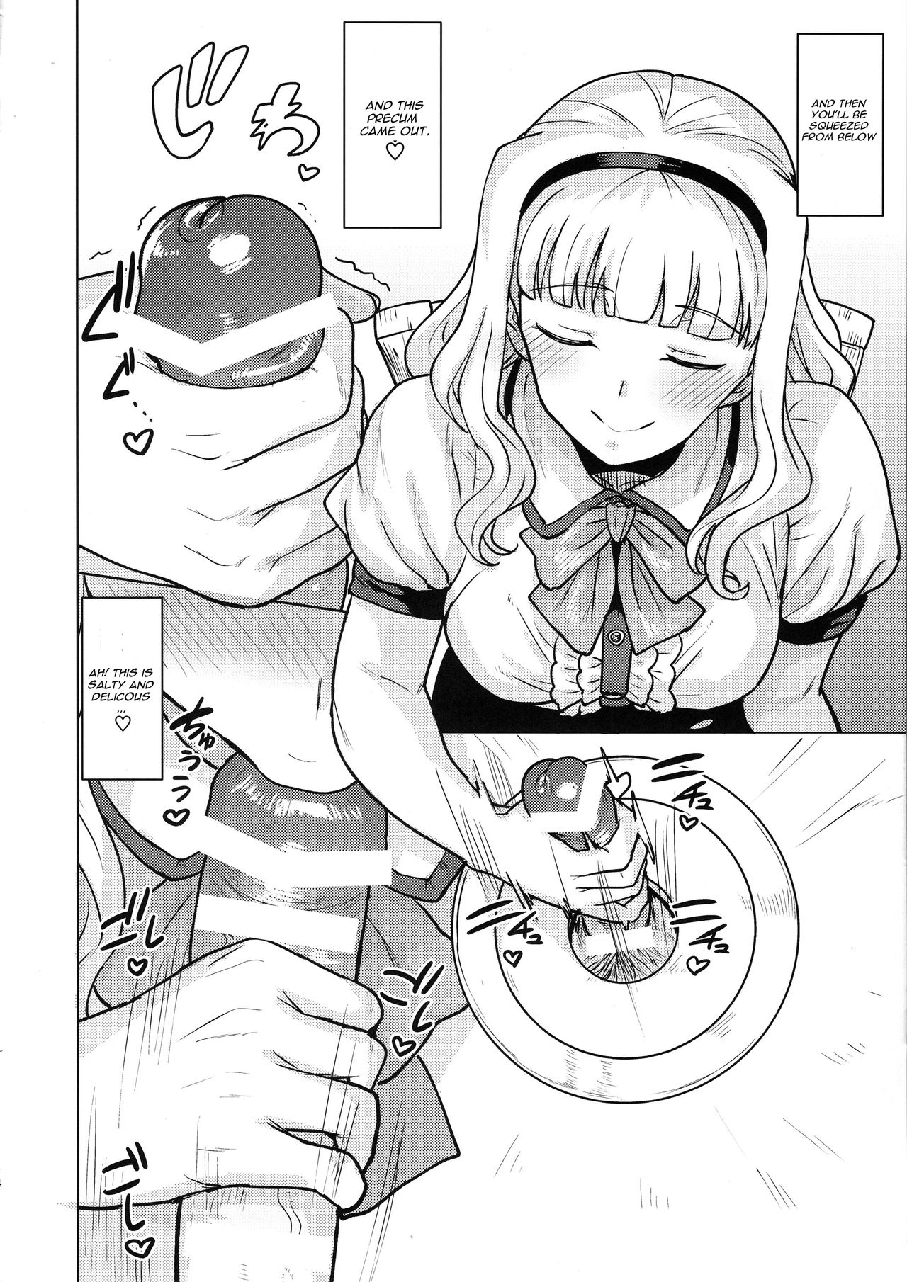 Itadakimasu Anata-sama page 13