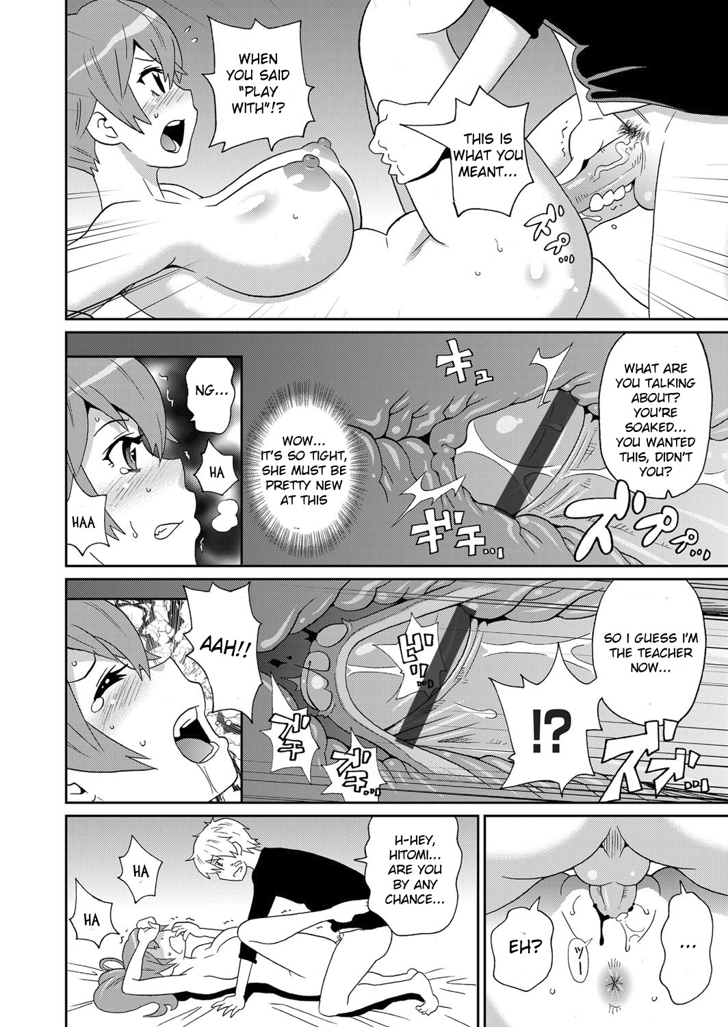 Ithaca Riot page 16