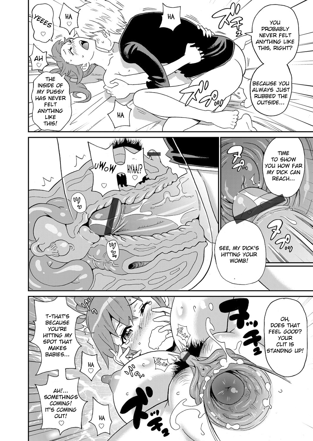 Ithaca Riot page 20
