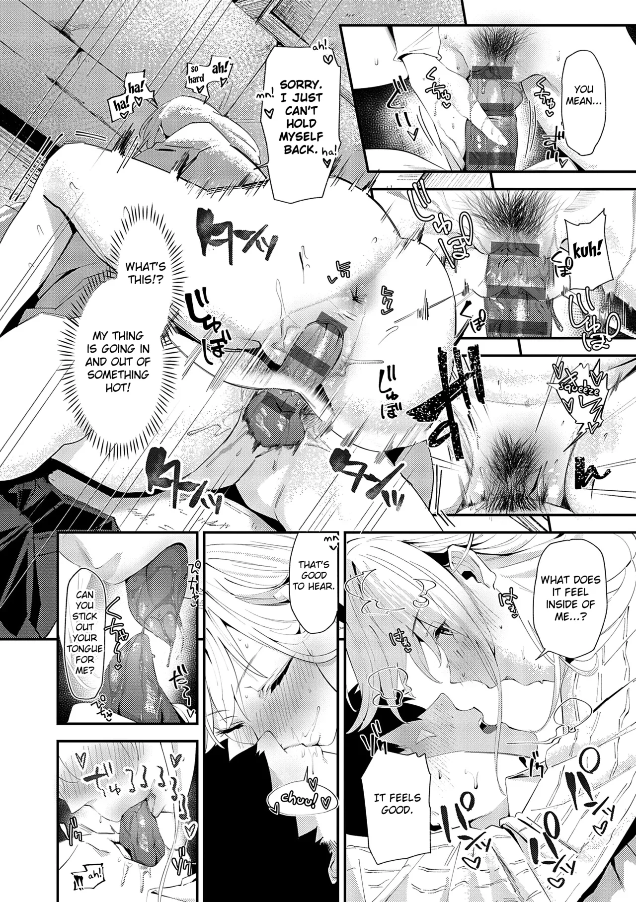 Ito Kagari page 12