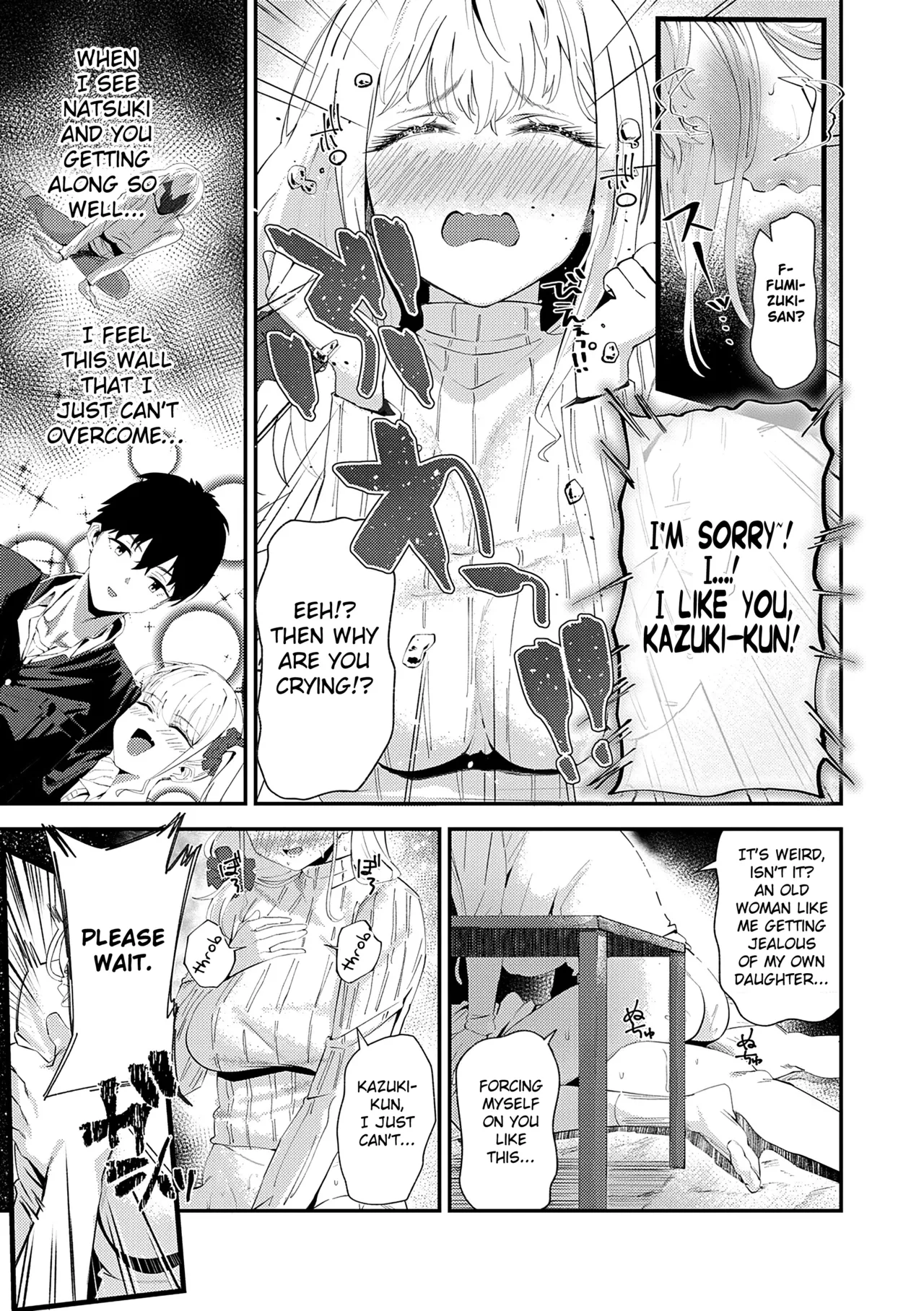 Ito Kagari page 15