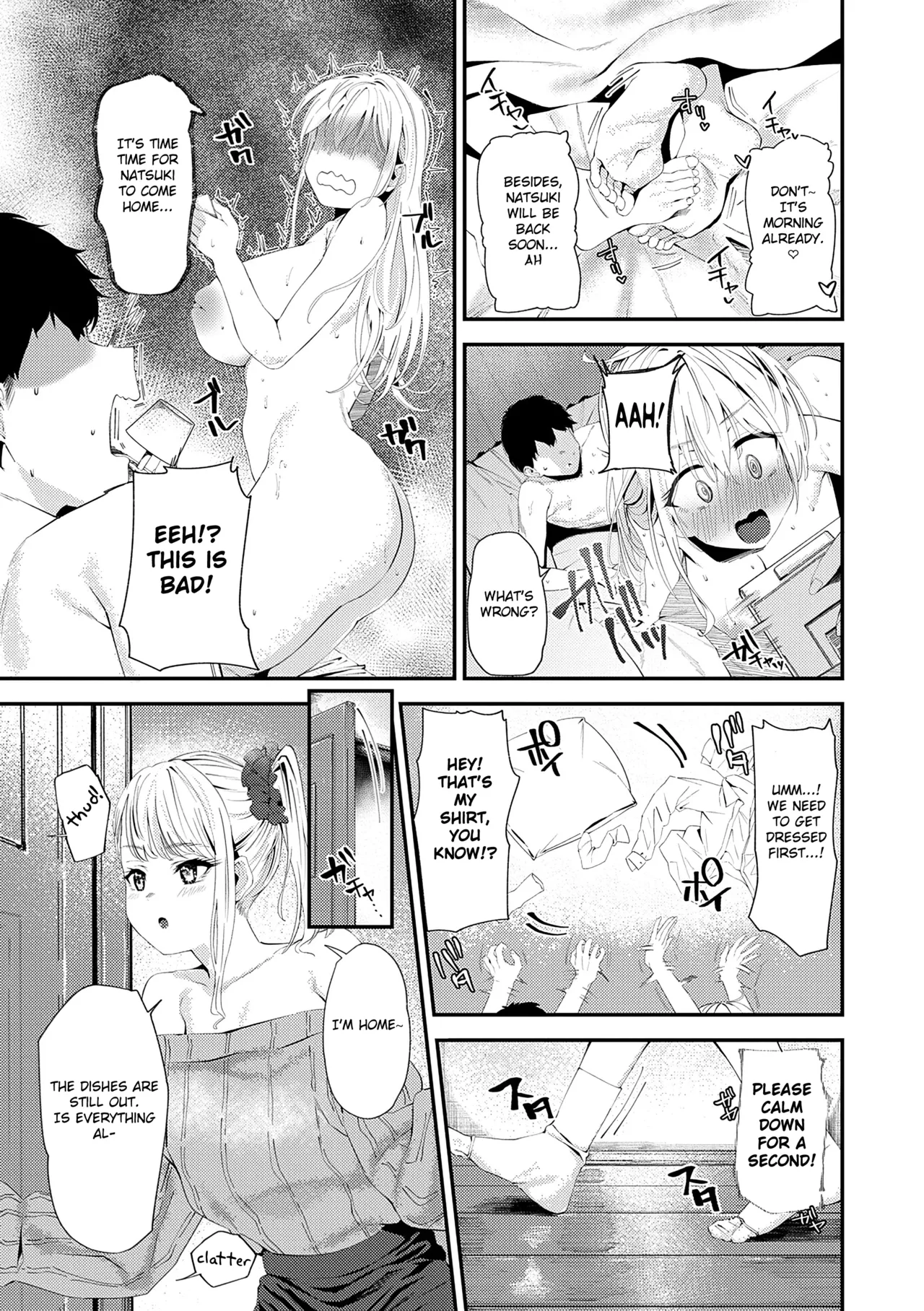 Ito Kagari page 27