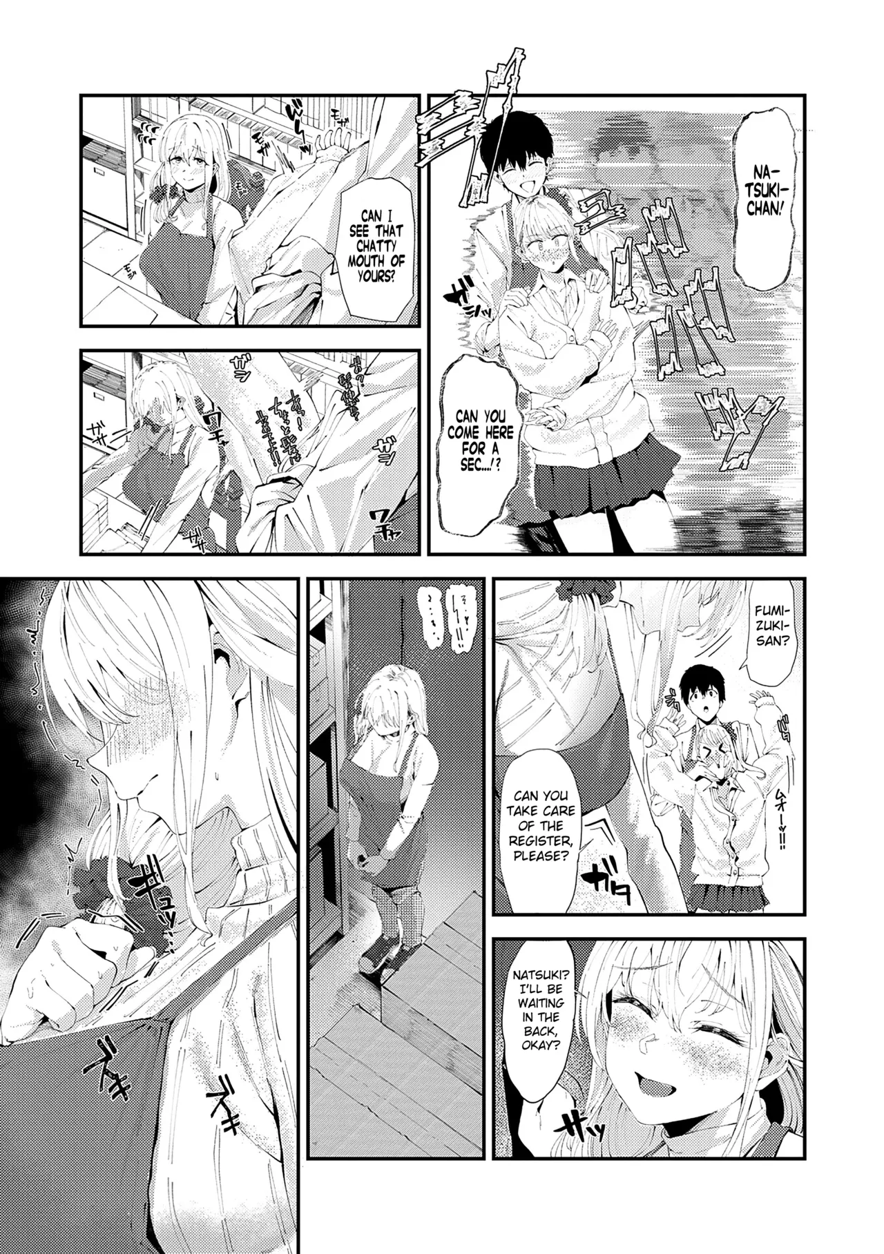 Ito Kagari page 5