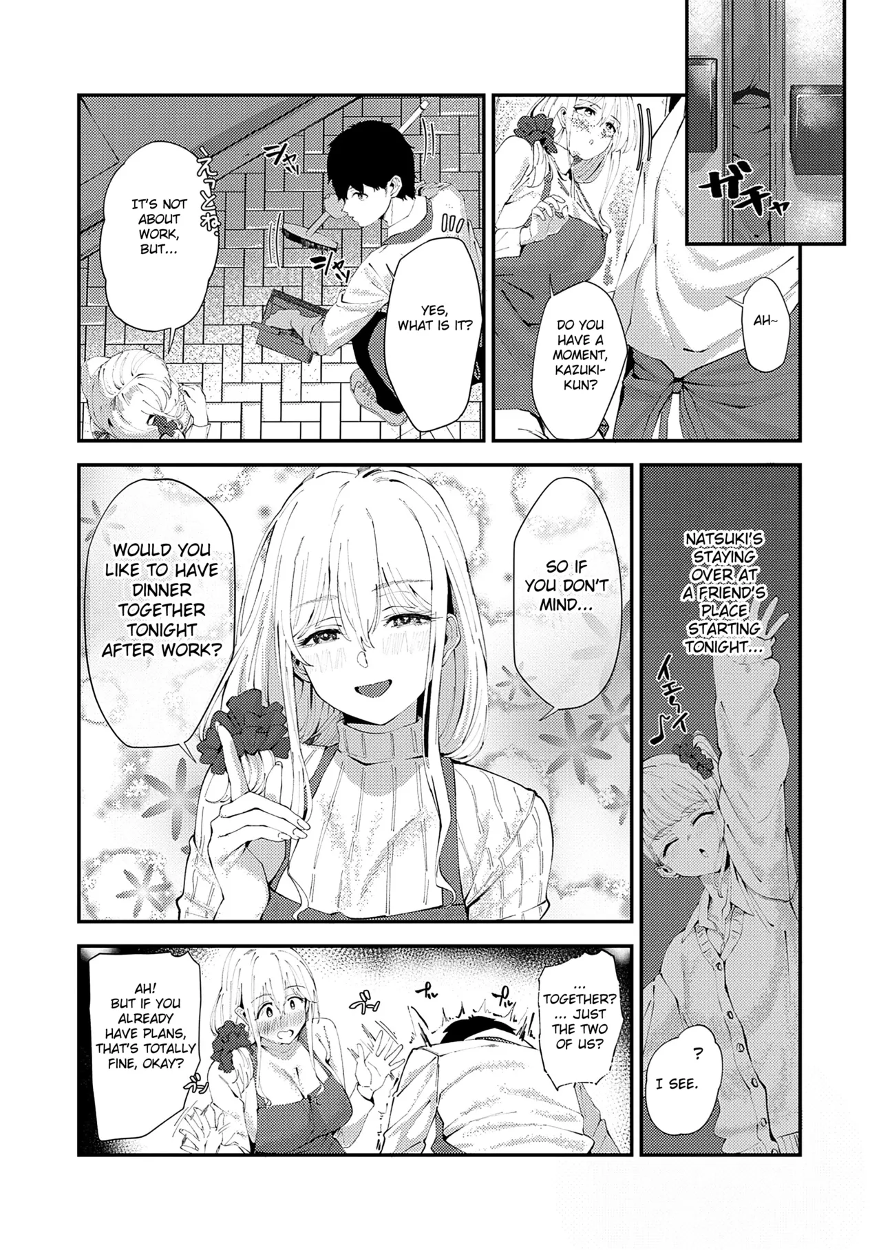 Ito Kagari page 6