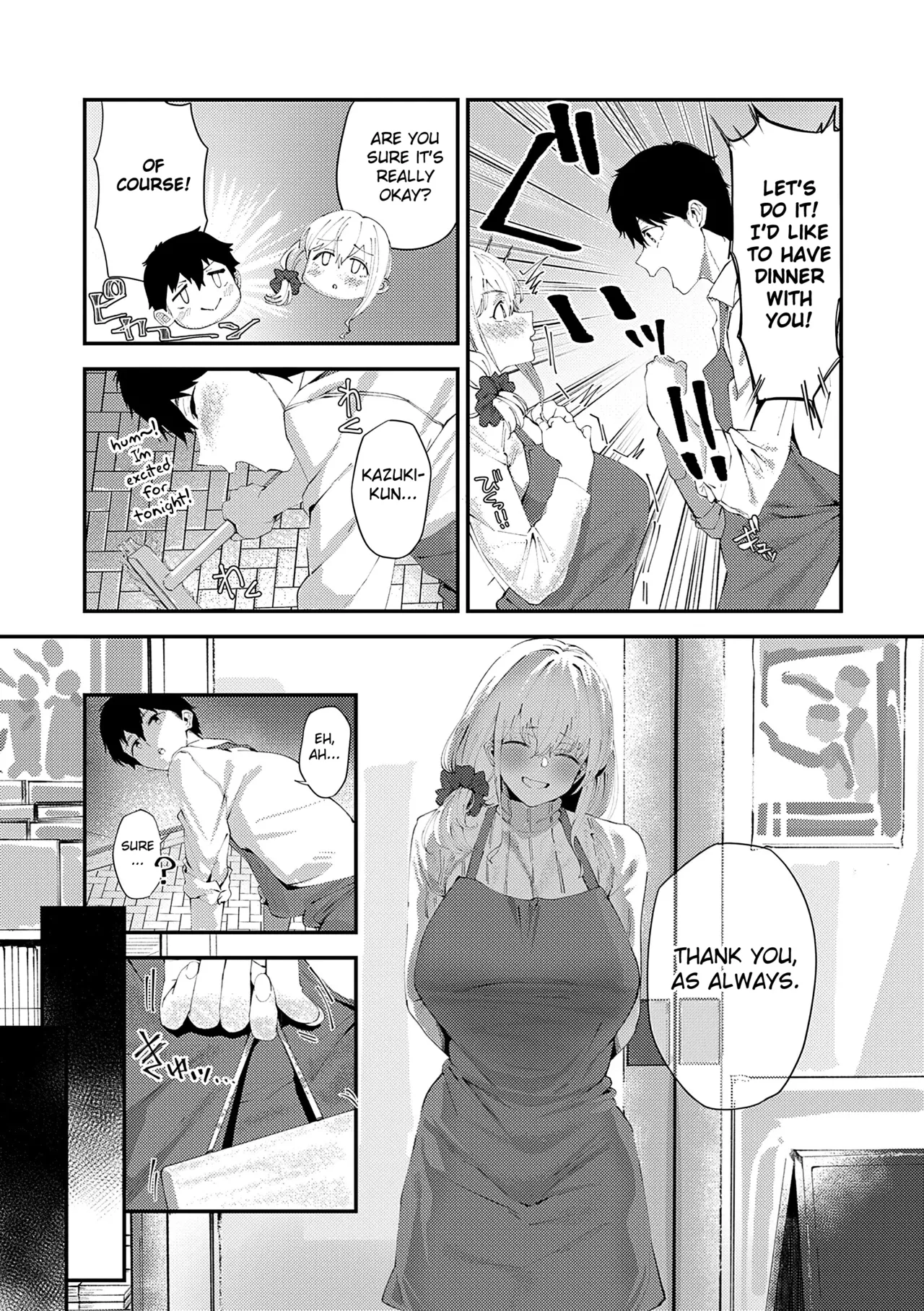 Ito Kagari page 7