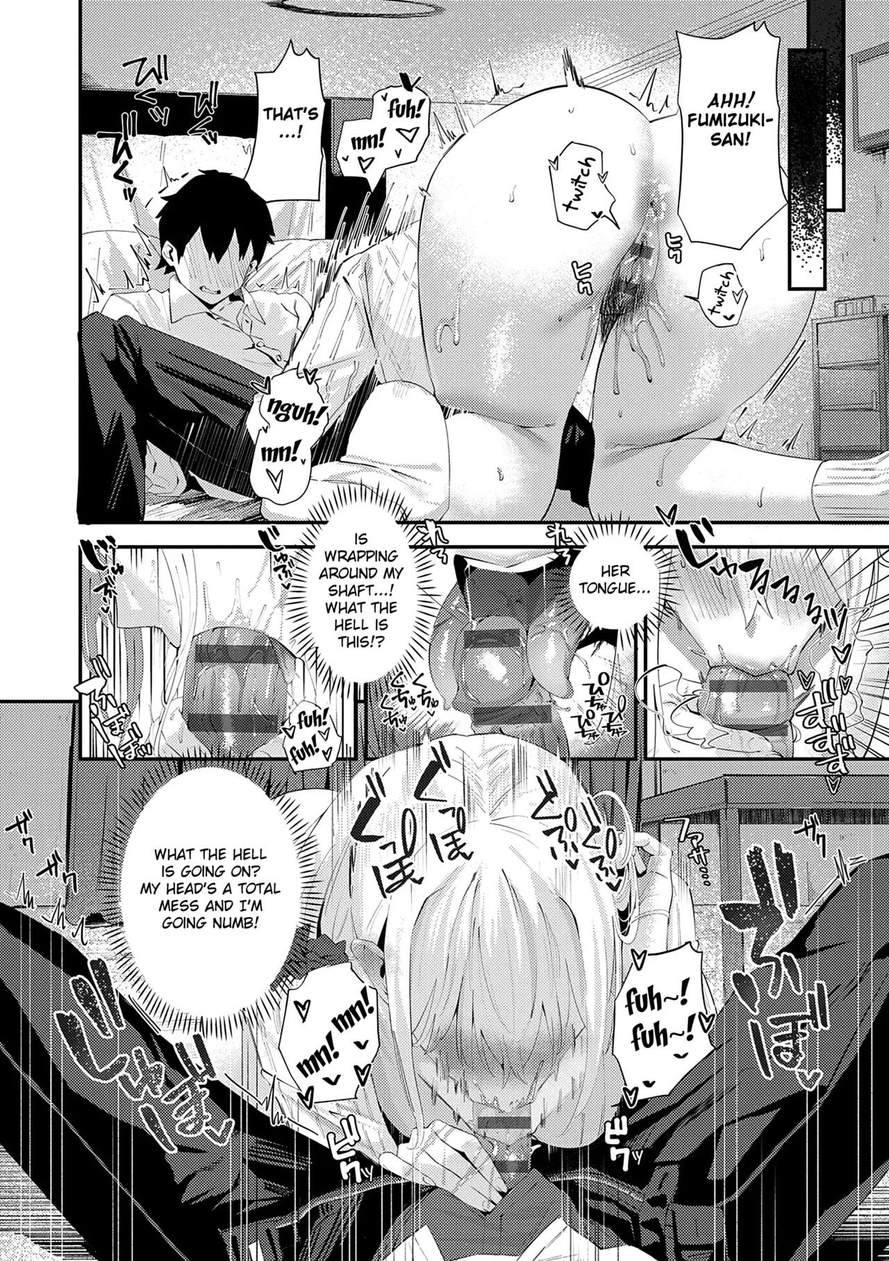 Ito Kagari page 8