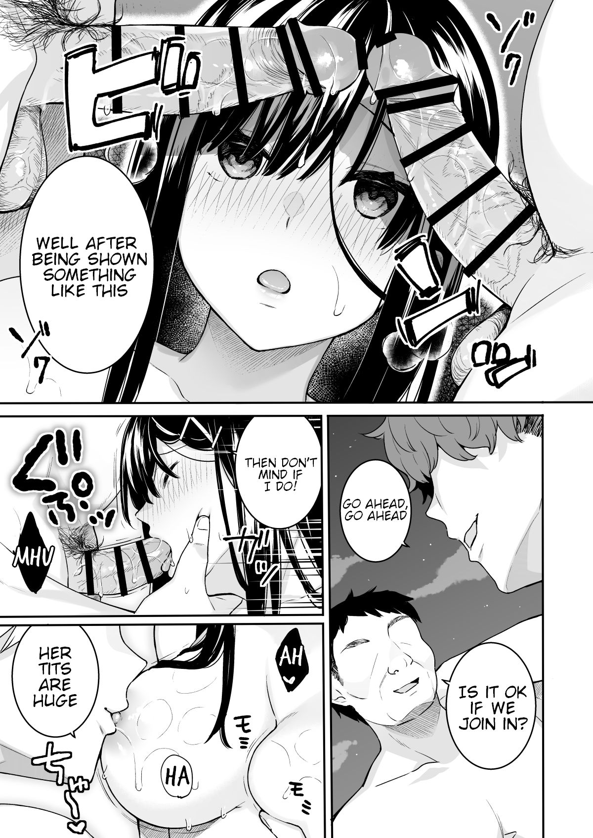 Itomusubi Vol. 3.5 page 16
