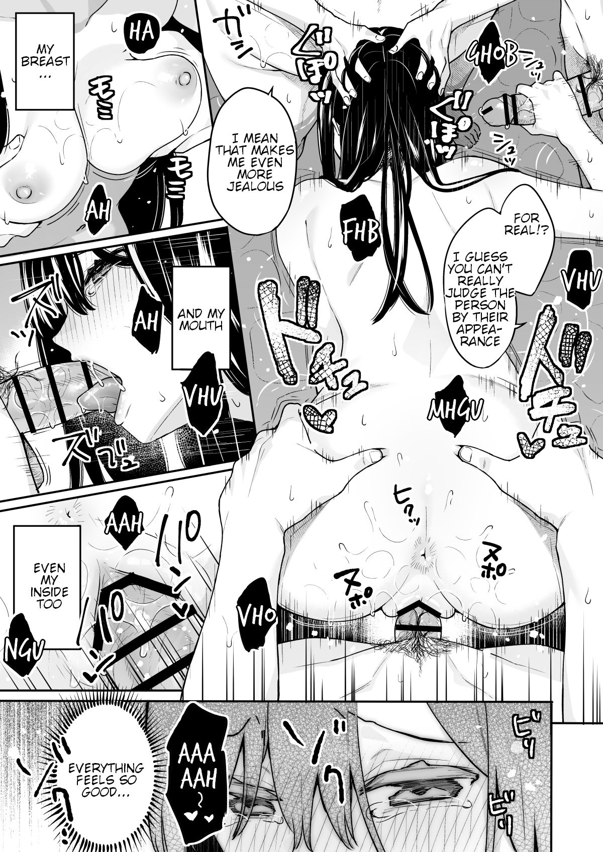 Itomusubi Vol. 3.5 page 18
