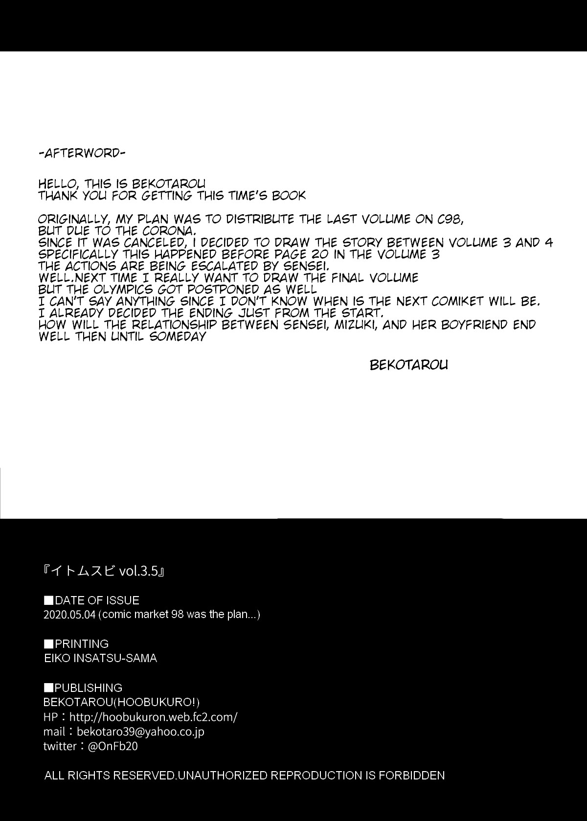 Itomusubi Vol. 3.5 page 23