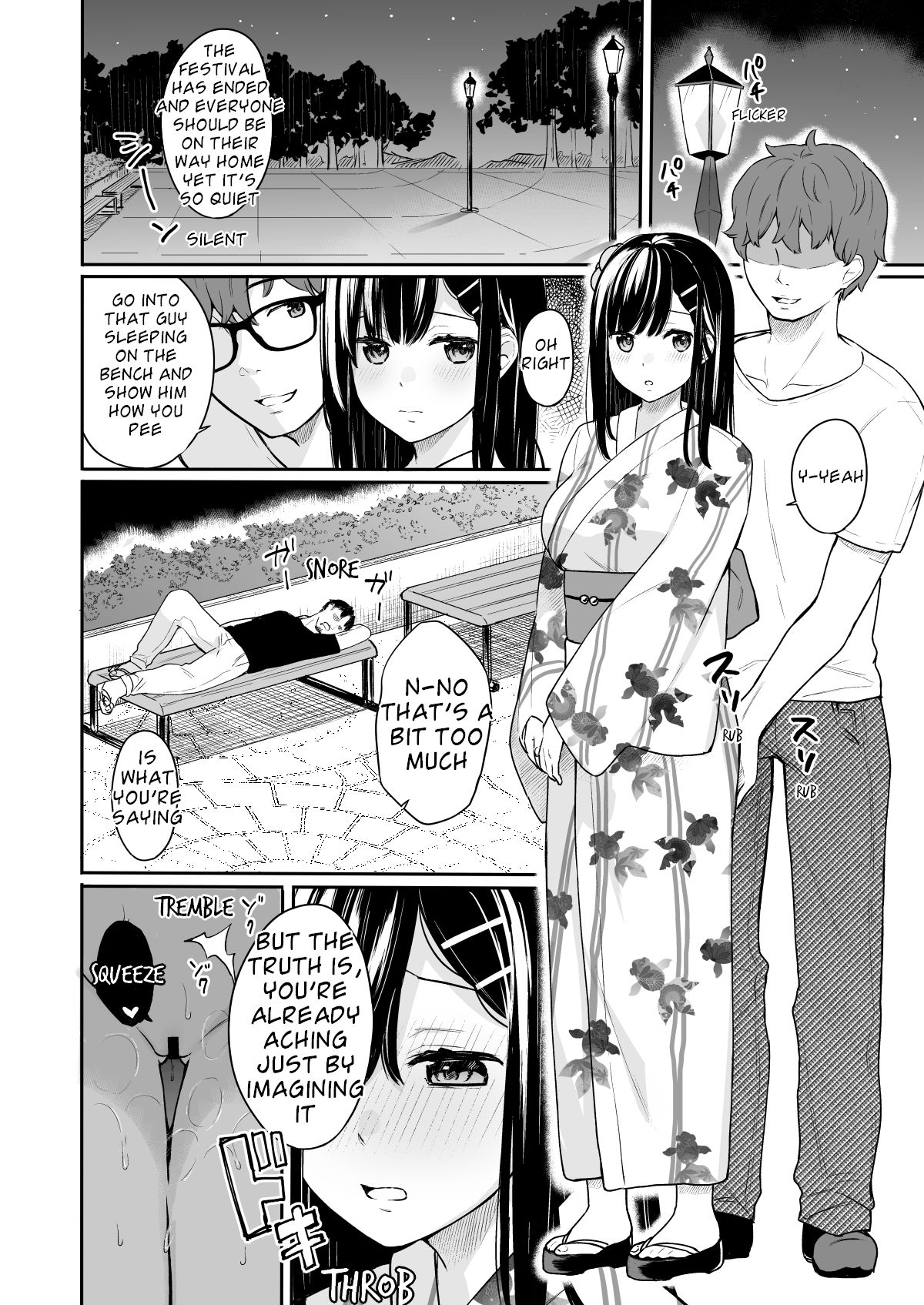 Itomusubi Vol. 3 page 11
