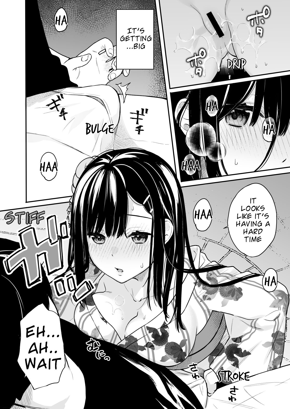 Itomusubi Vol. 3 page 13