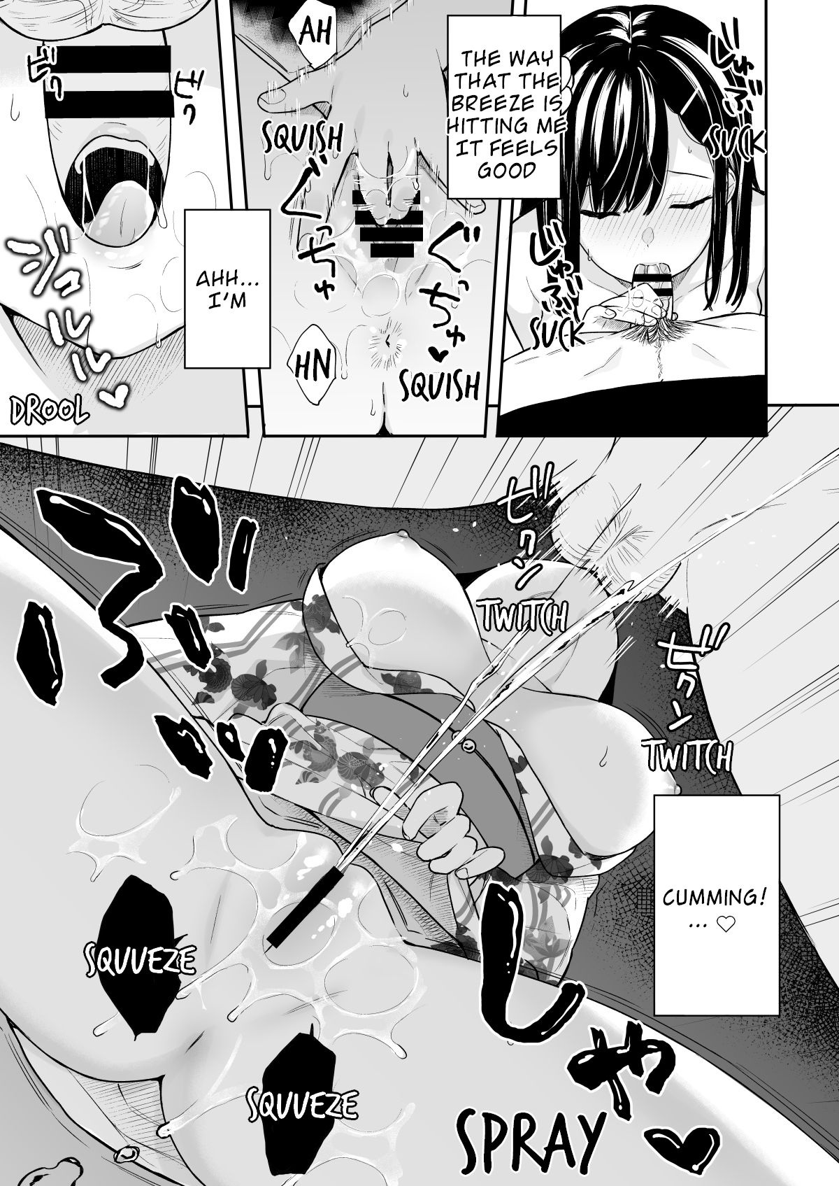 Itomusubi Vol. 3 page 16