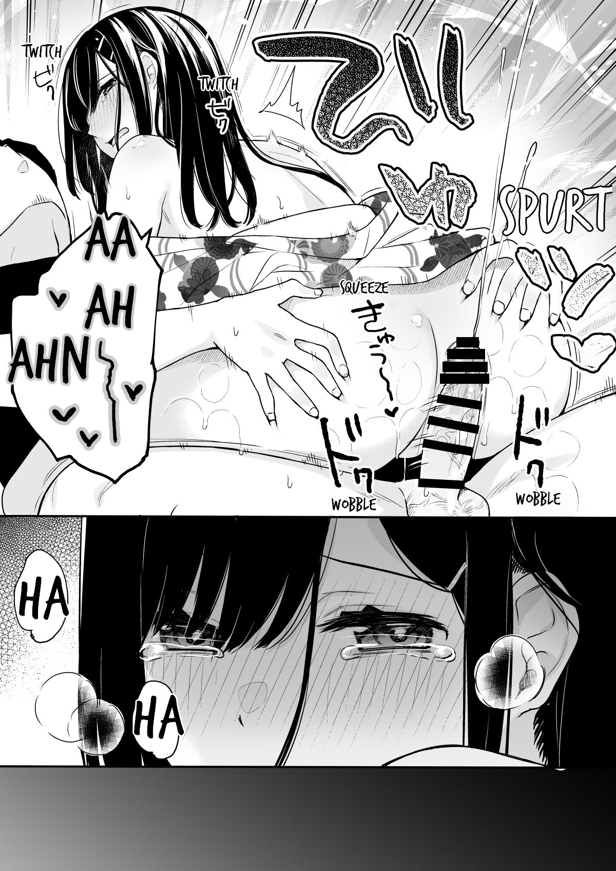 Itomusubi Vol. 3 page 22
