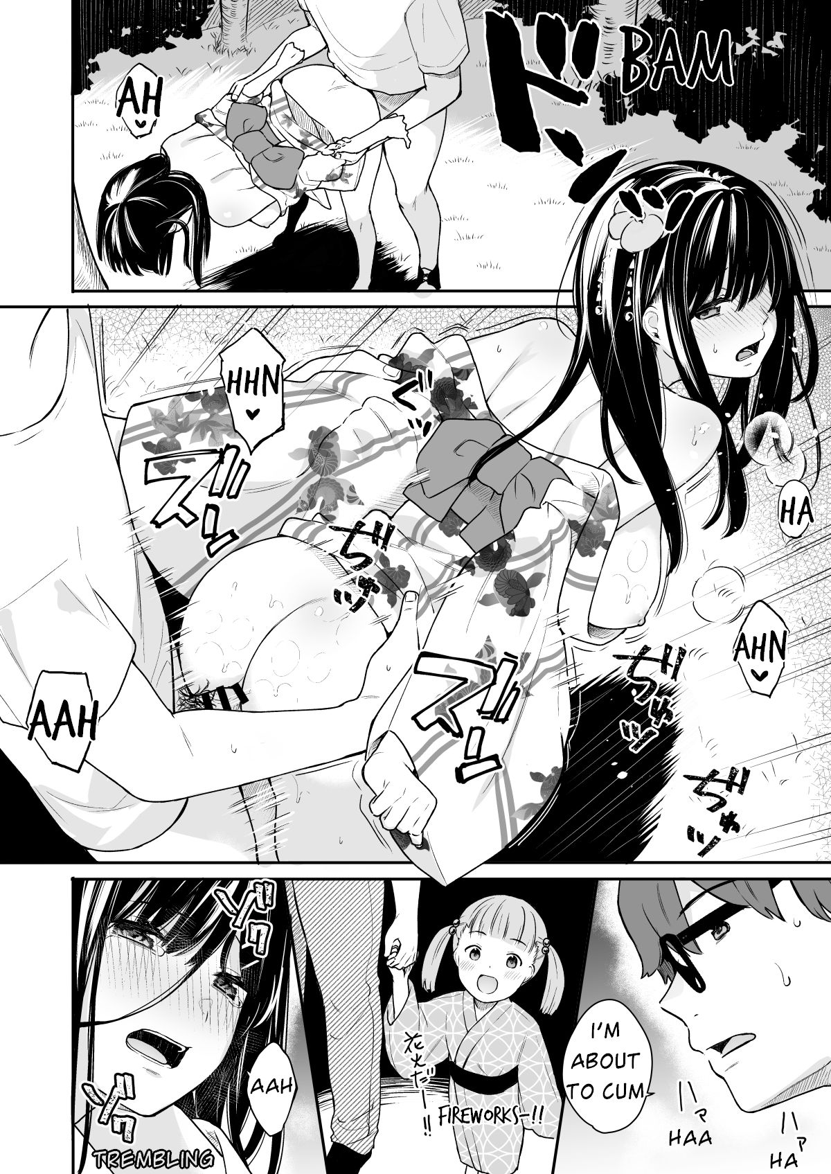 Itomusubi Vol. 3 page 9