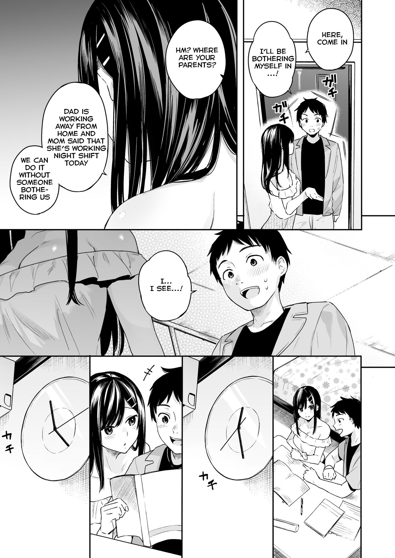 Itomusubi Vol. 4 page 10