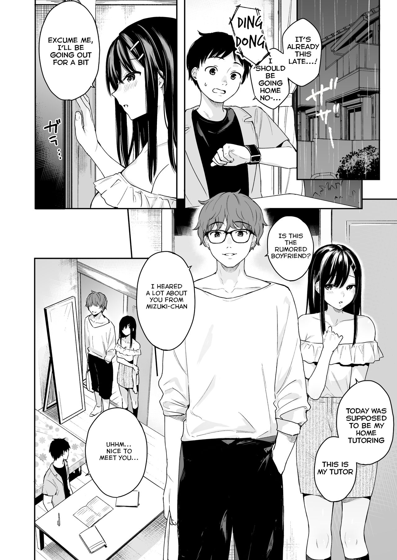 Itomusubi Vol. 4 page 11