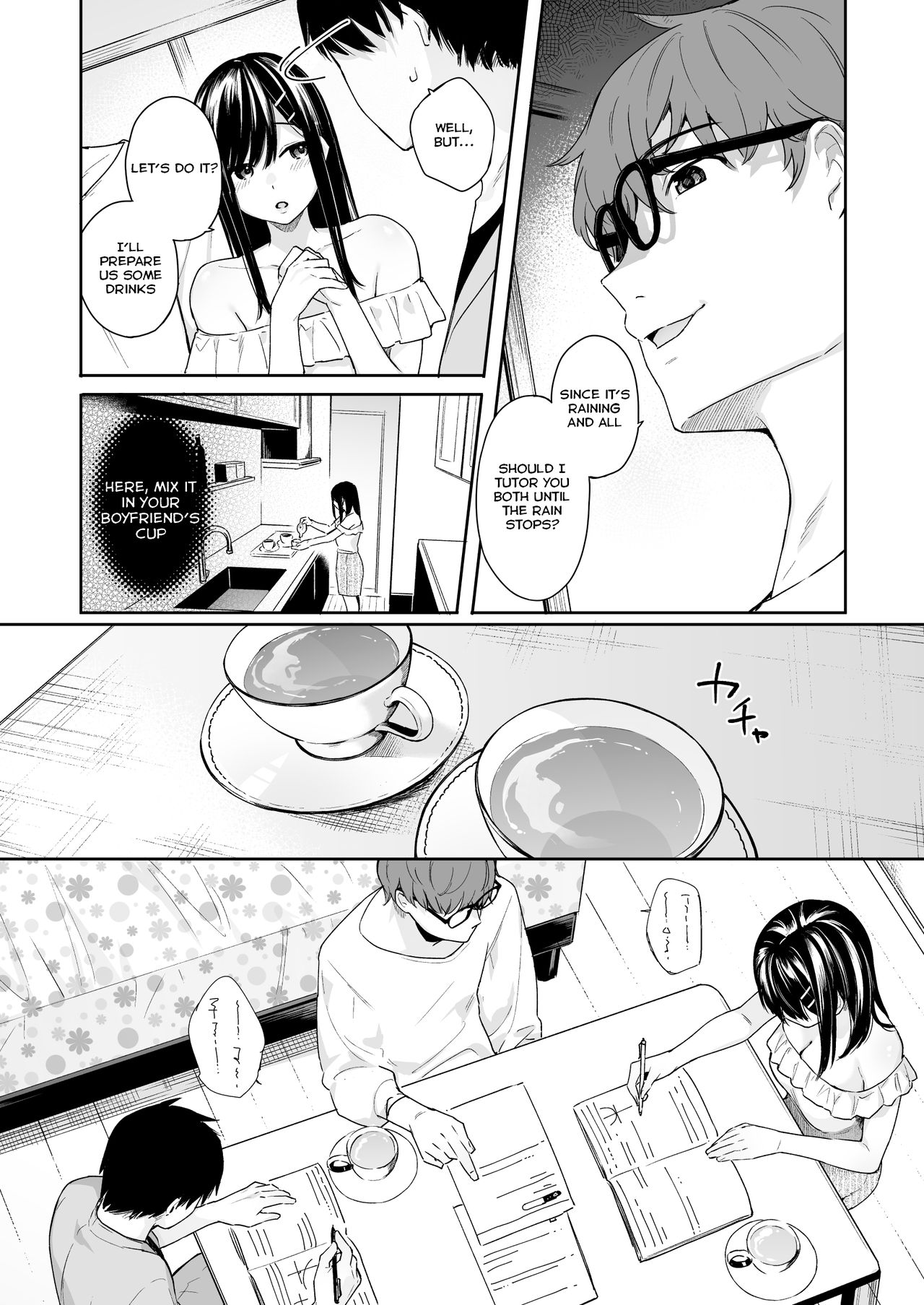 Itomusubi Vol. 4 page 12