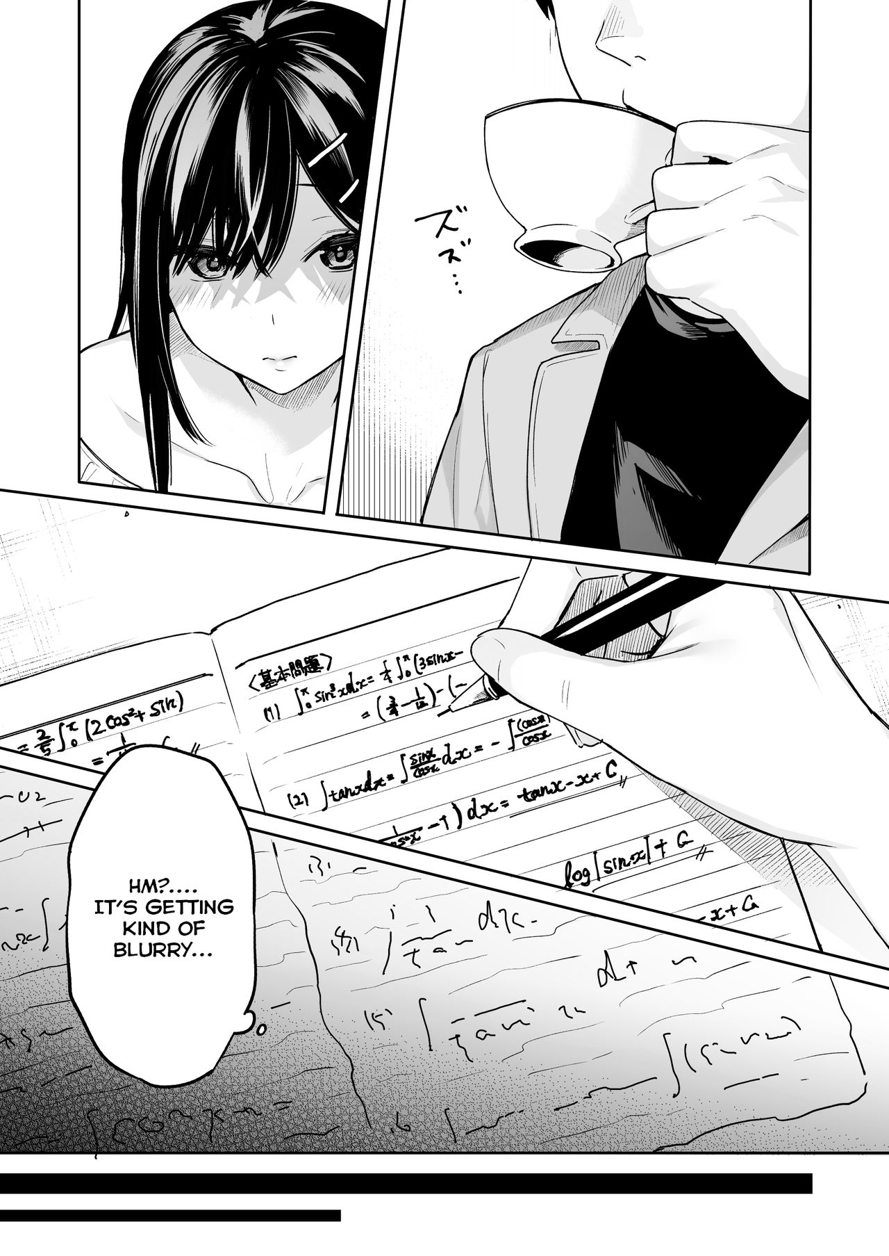 Itomusubi Vol. 4 page 13