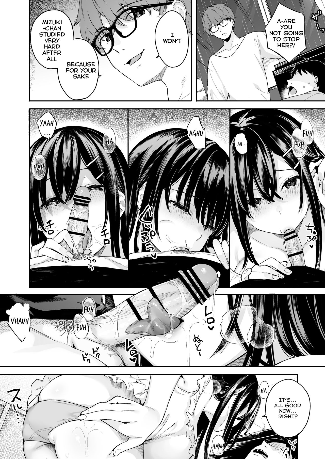 Itomusubi Vol. 4 page 17