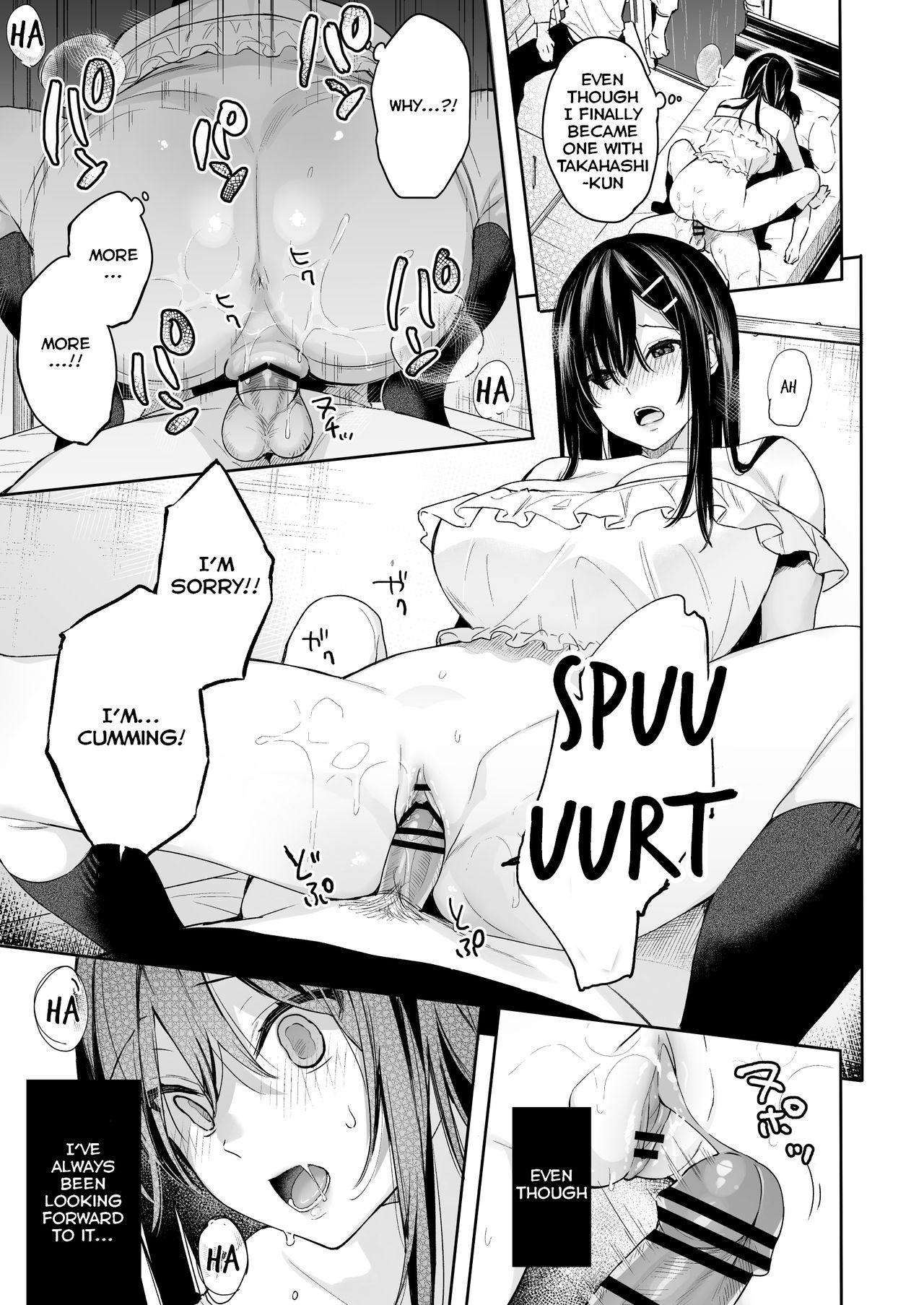 Itomusubi Vol. 4 page 20