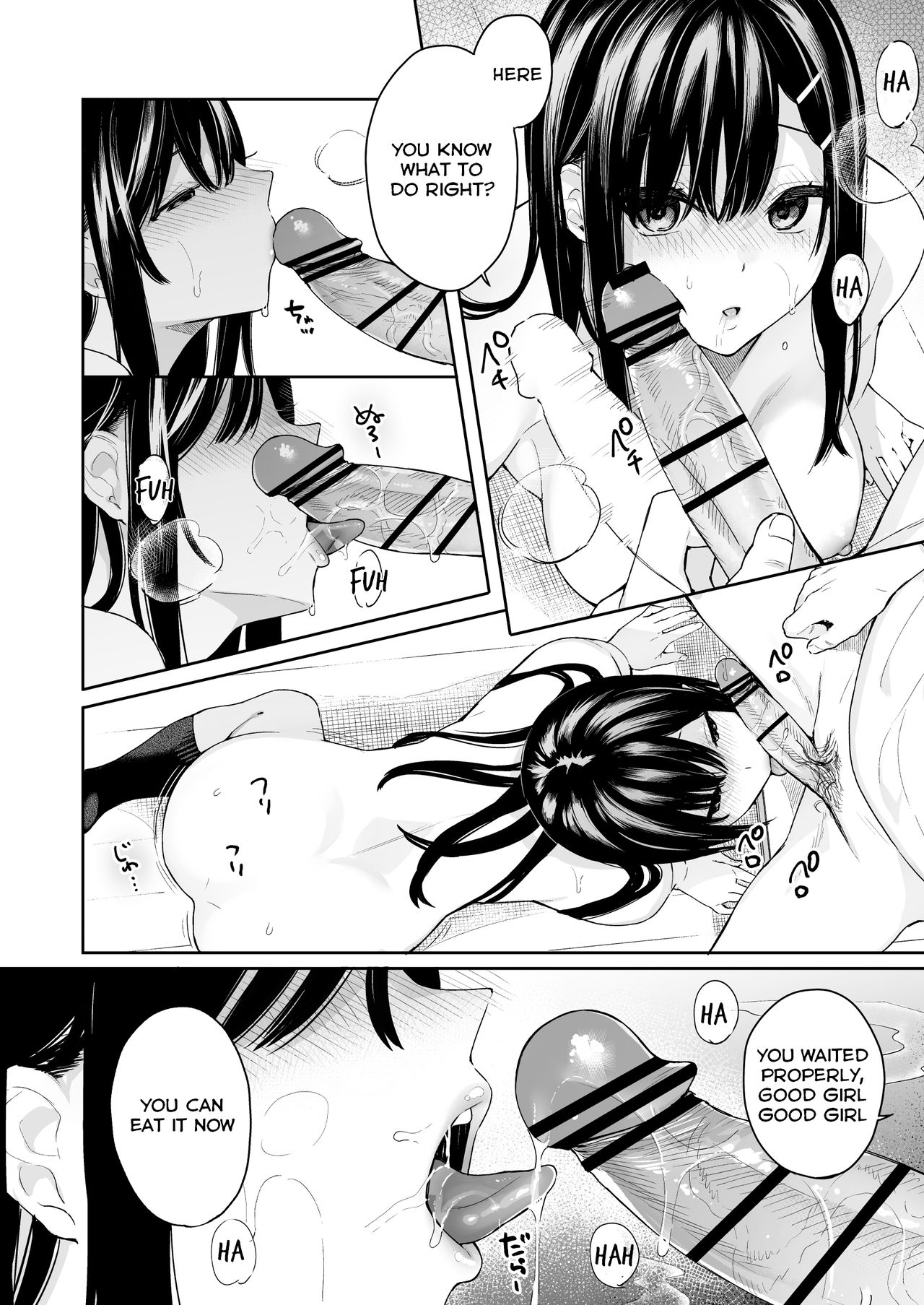 Itomusubi Vol. 4 page 25